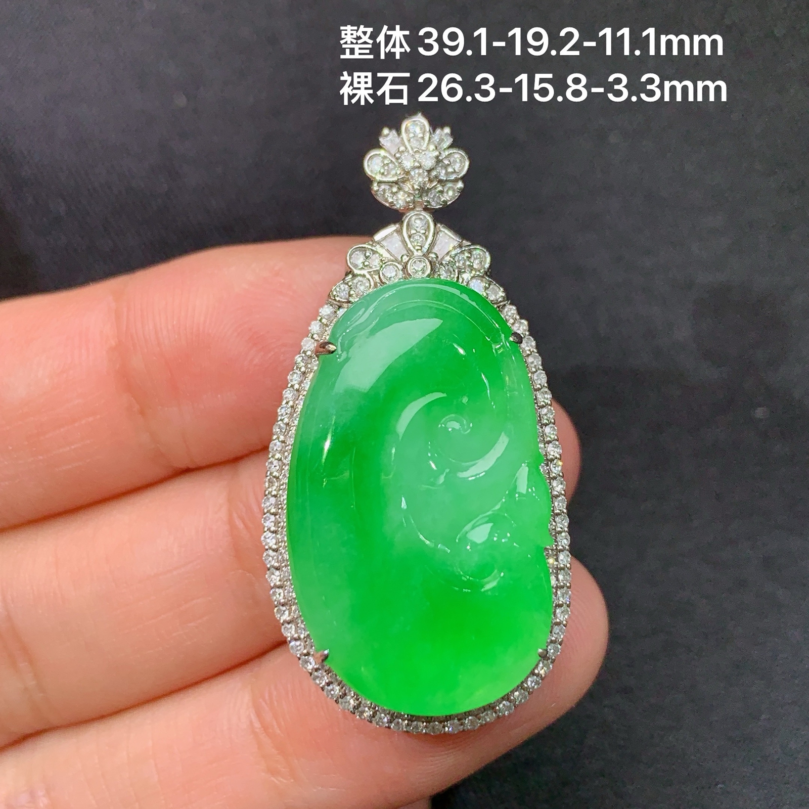 冰阳绿如意吊坠，18k金镶嵌，冰润色阳，玉质细腻，种水足，Xj 尺寸39.1*19.2*11.1