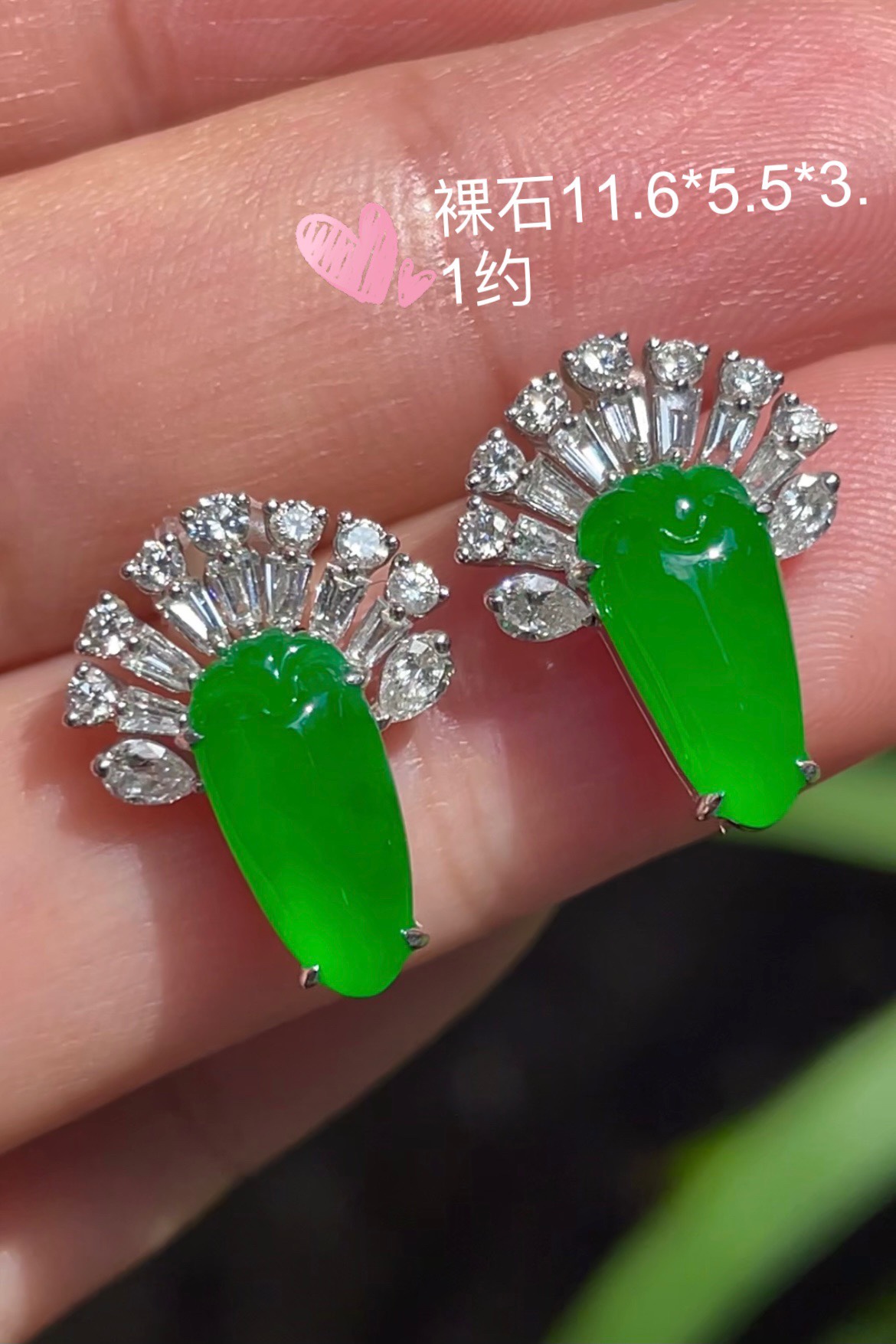 【冰正阳绿，耳钉】大件饱满，通透水润，玉质细腻，翠色鲜艳，18k金奢华钻石镶嵌️，11.6-5.5-3