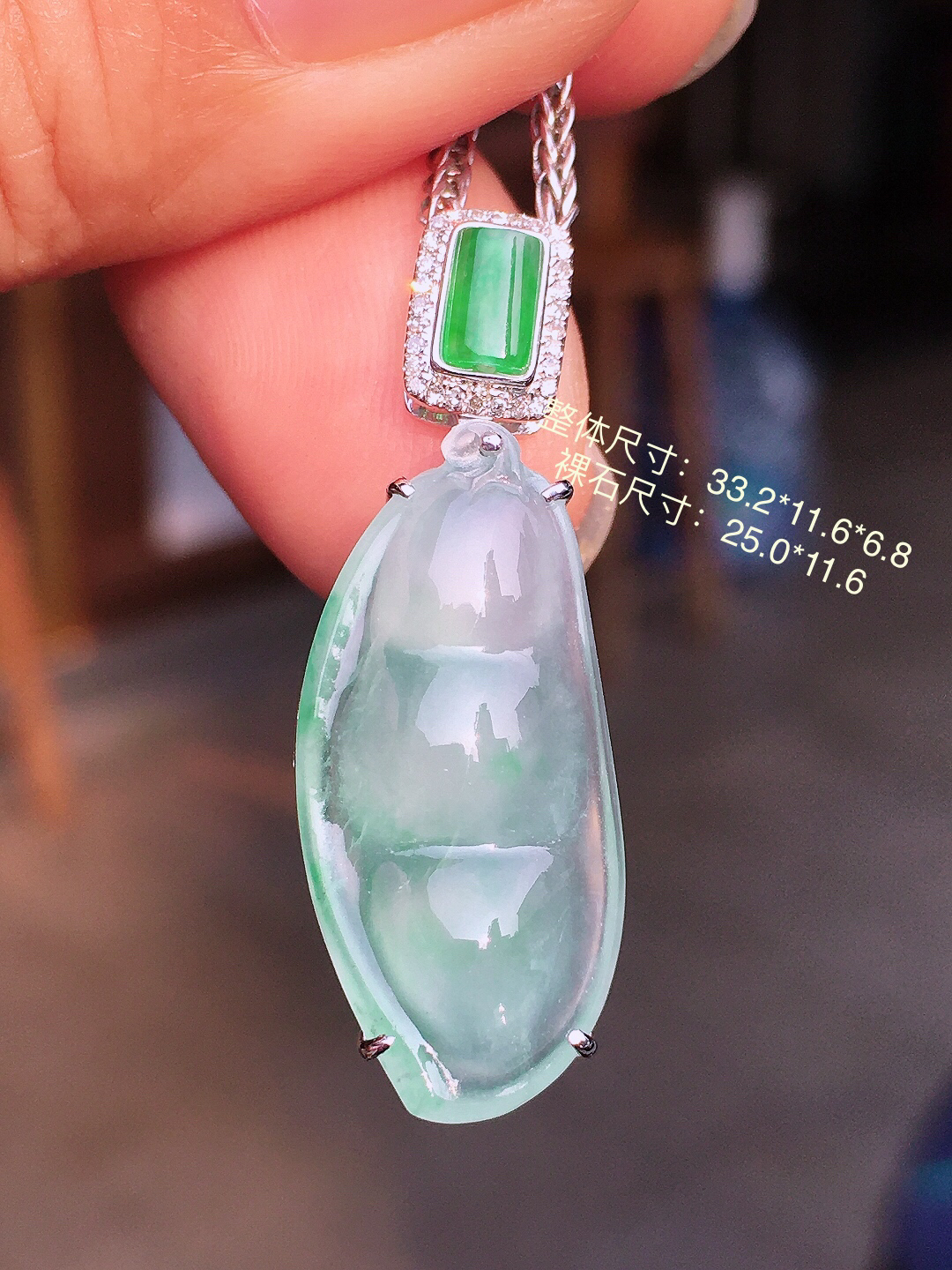 冰种福豆吊坠，玉质细腻，荧光感超
强，饱满圆润，尽显优雅气质，18k
金豪华镶嵌