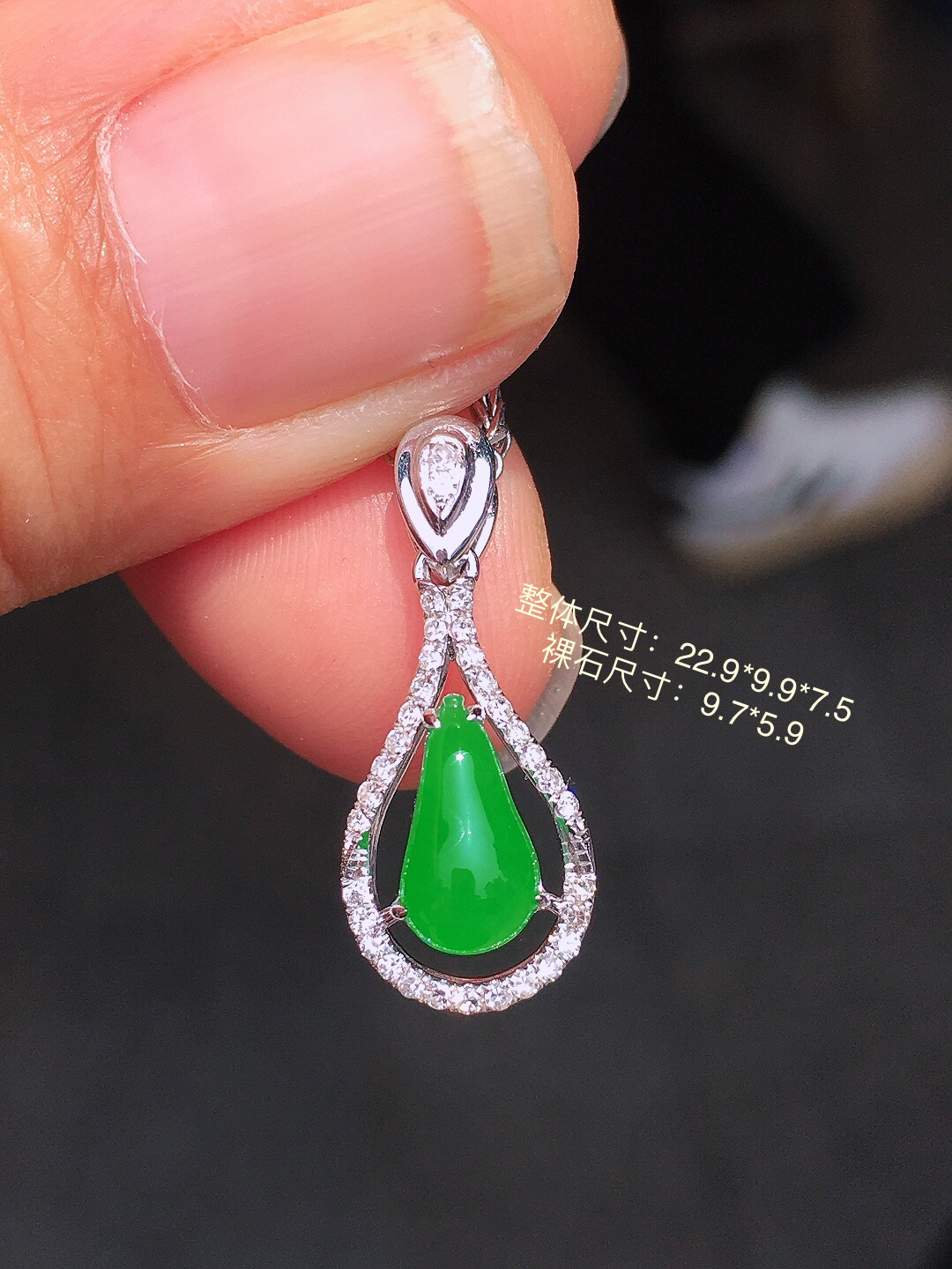 阳绿福瓜吊坠，色泽均匀艳丽，玉质细腻，荧光感超
强，饱满圆润，尽显优雅气质，18k
金豪华镶嵌