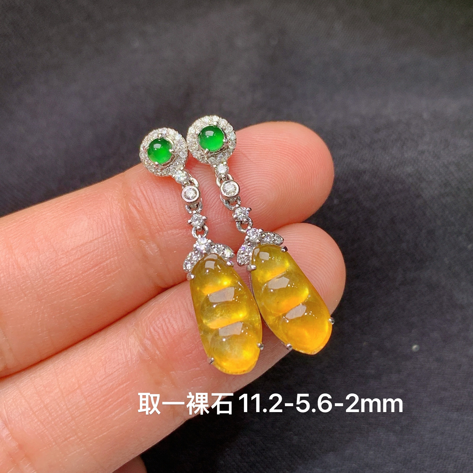 冰黄翡福豆耳坠，18k金镶嵌，款式新颖，冰润细腻，种水足，Lp 尺寸11.2*5.6*2
