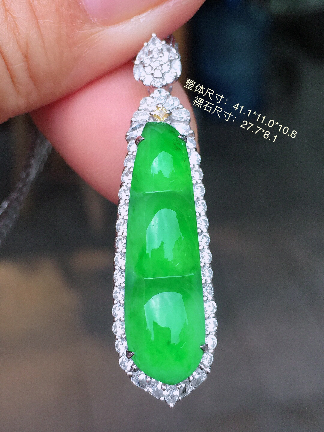 阳绿福豆吊坠，色泽均匀艳丽，玉质细腻，荧光感超
强，饱满圆润，尽显优雅气质，18k
金豪华镶嵌