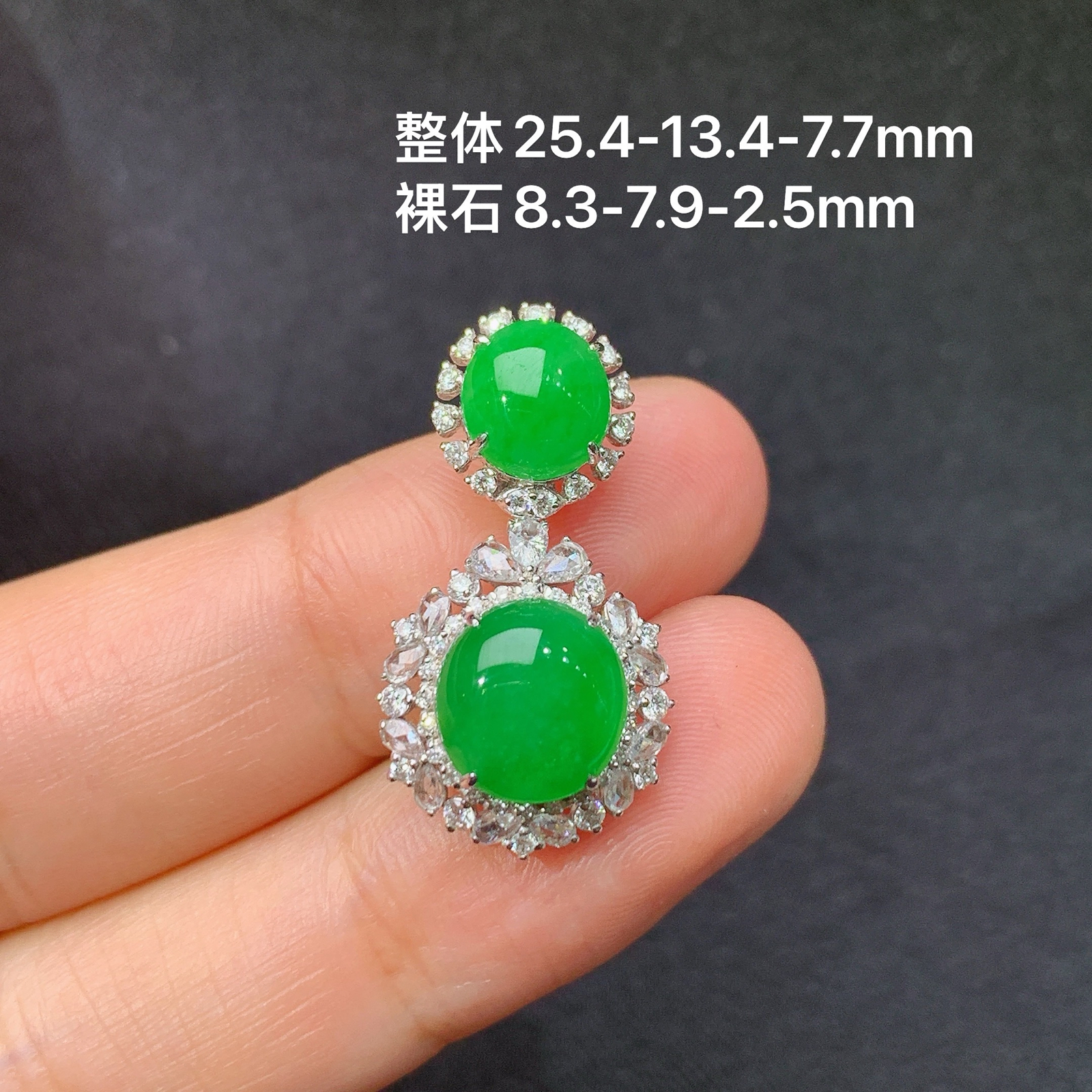 阳绿蛋面吊坠，18k金镶嵌，冰润色阳，玉质细腻，种水足，Ty 尺寸25.4*13.4*7.7