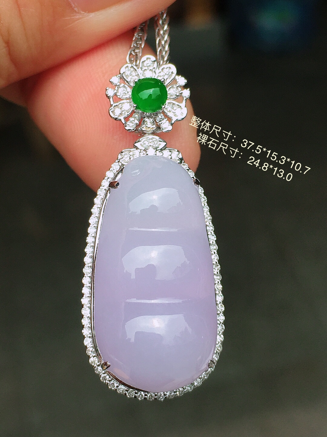 紫罗兰福豆吊坠，色泽均匀艳丽，玉质细腻，荧光感超
强，饱满圆润，尽显优雅气质，18k
金豪华镶嵌