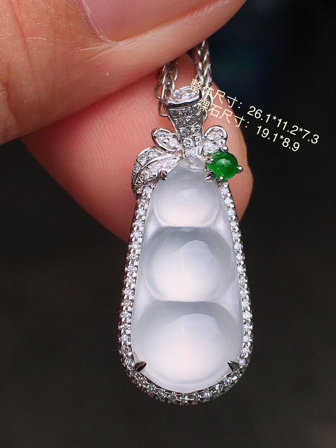 冰种福豆吊坠，玉质细腻，荧光感超
强，饱满圆润，尽显优雅气质，18k
金豪华镶嵌