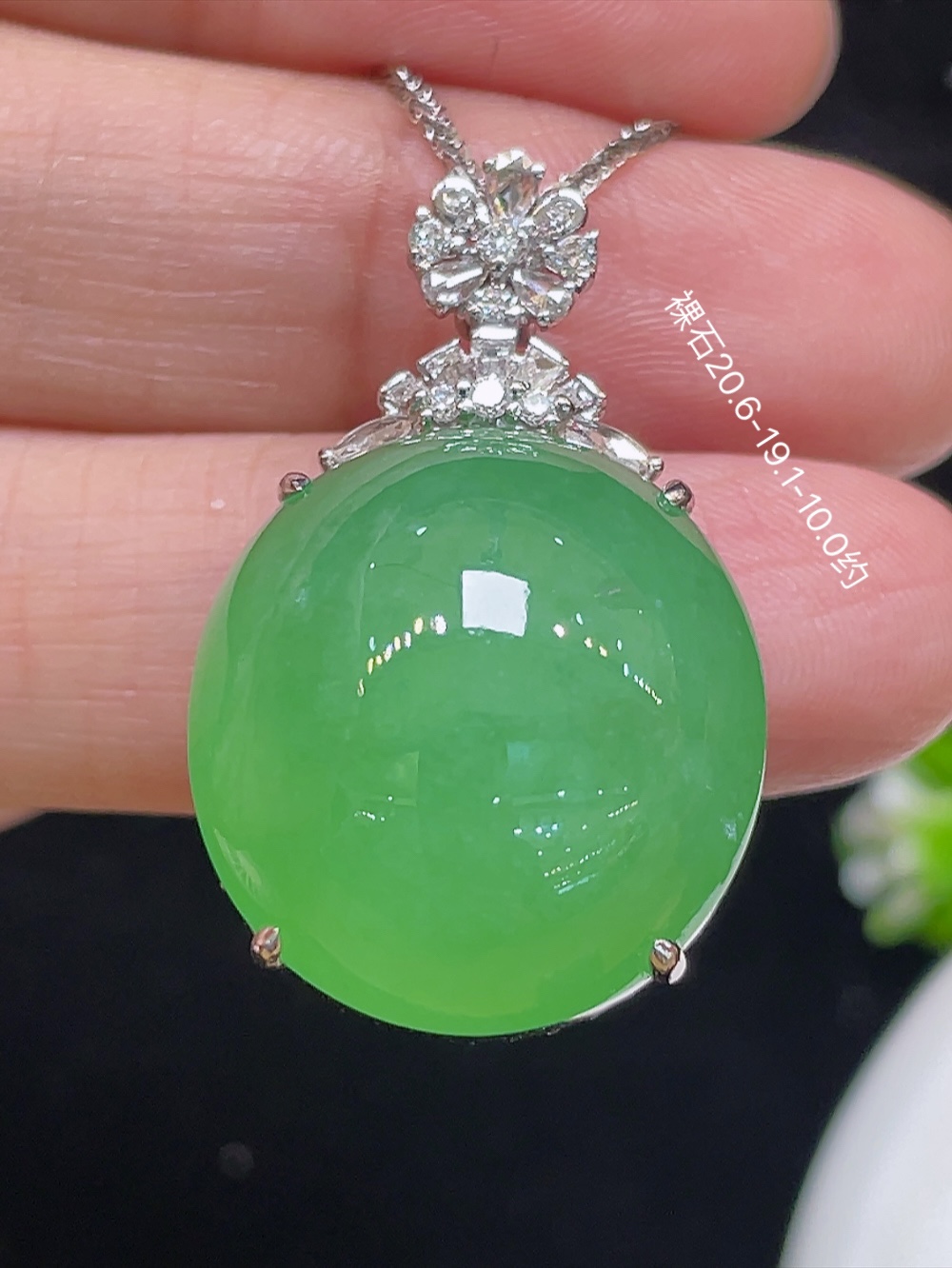 ️【高冰阳绿，大蛋】大件饱满，通透水润，玉质细腻，翠色鲜艳，18k金奢华钻石镶嵌️，20.6-1