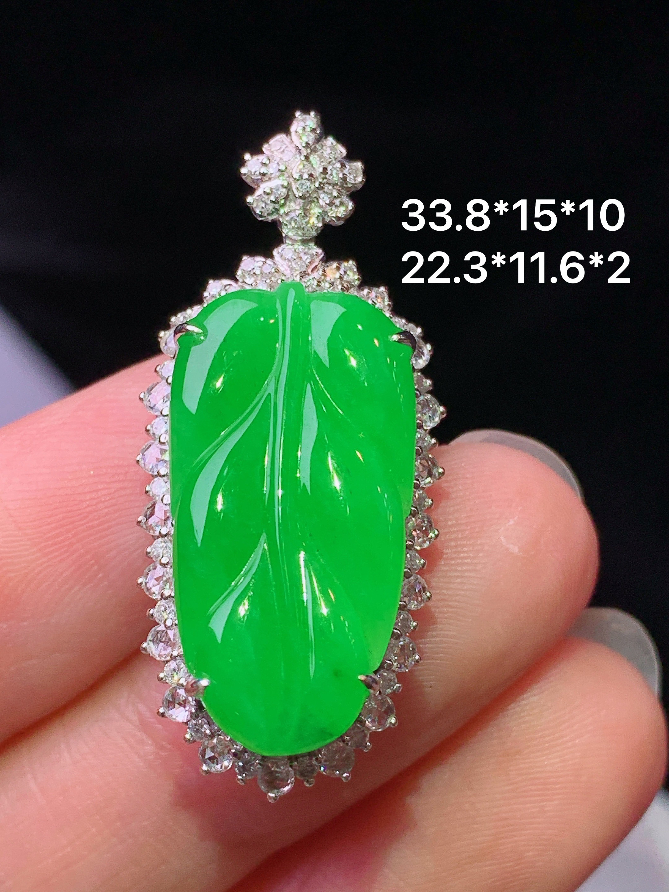 18k金钻镶嵌冰阳绿树叶吊坠 玉质细腻 色泽艳丽清新 水润亮眼 整体尺寸33.8*15*10m2