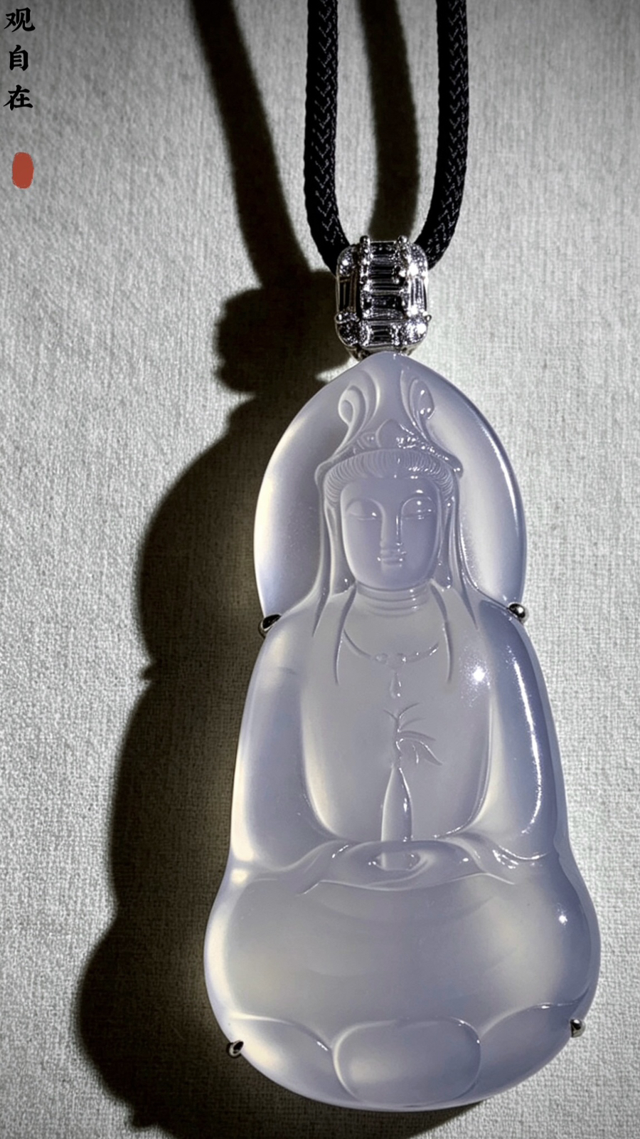【清露凝禅·净瓶观音·观自在菩萨】，
冰种翡翠观音，
裸石65.5-34.8-5.2mm，
整体75