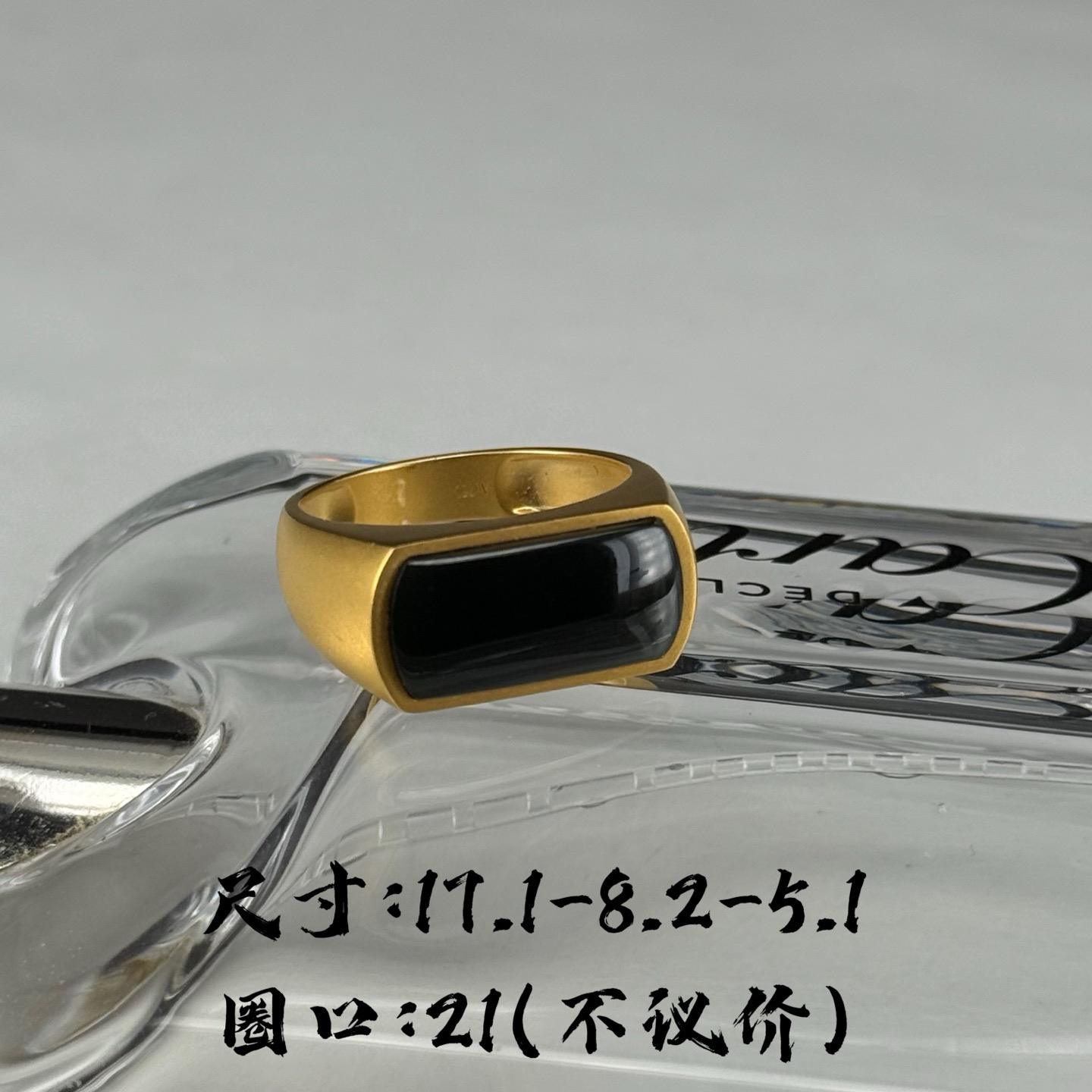 精品18k墨翠马鞍男戒 种好色正 黑度极好 打灯通透 油性十足 尺寸17.1mm