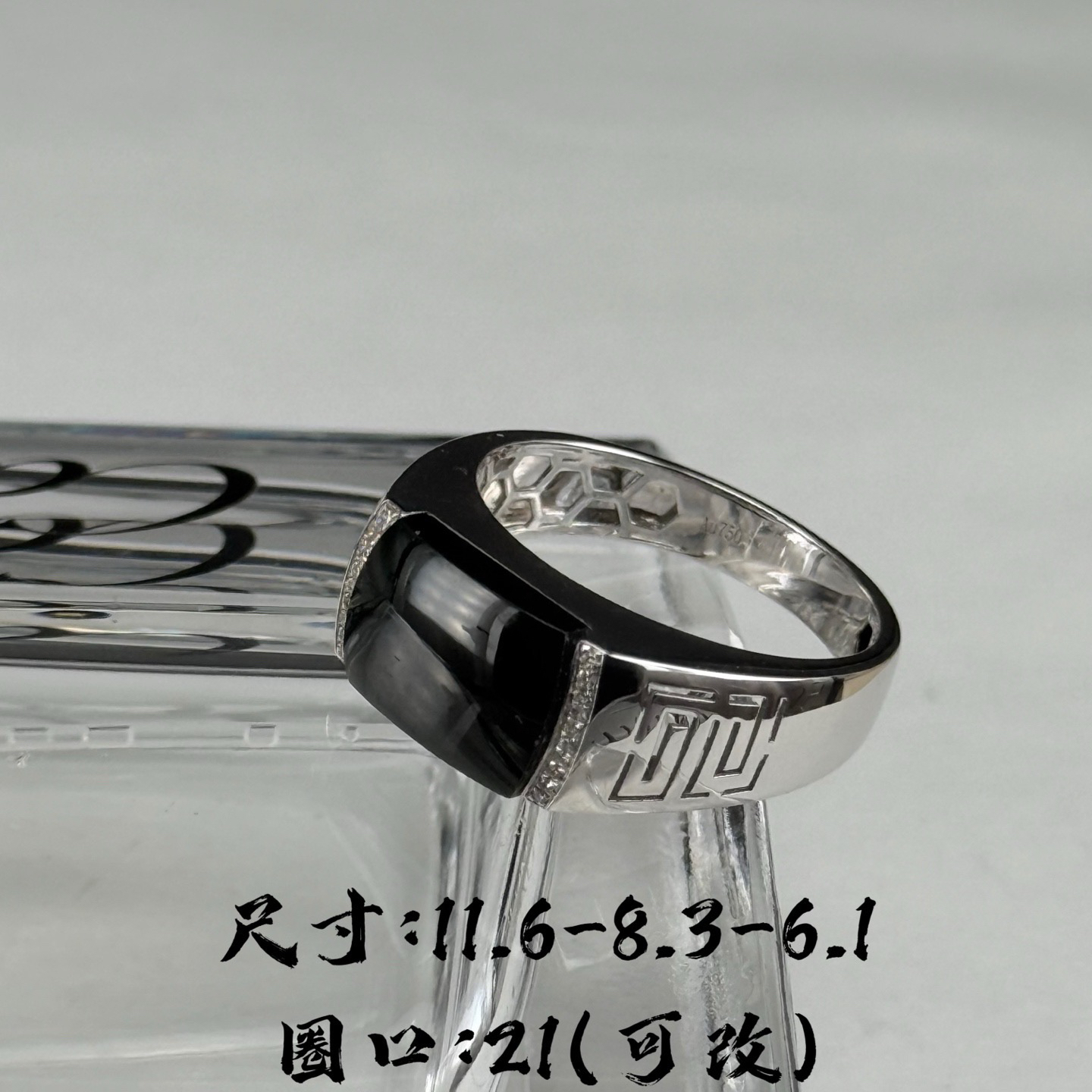 精品18k墨翠马鞍男戒 种好色正 黑度极好 打灯通透 油性十足  尺寸11.6