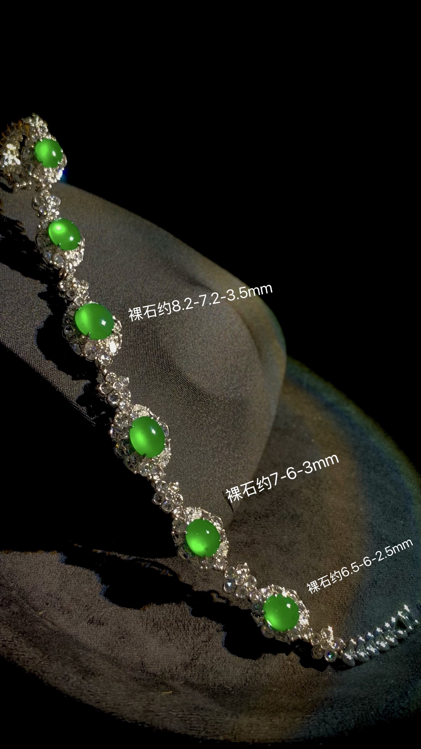 ️ 翡翠绿蛋面镶嵌手链，总长约170mm，17.39g，18K金，南非钻
