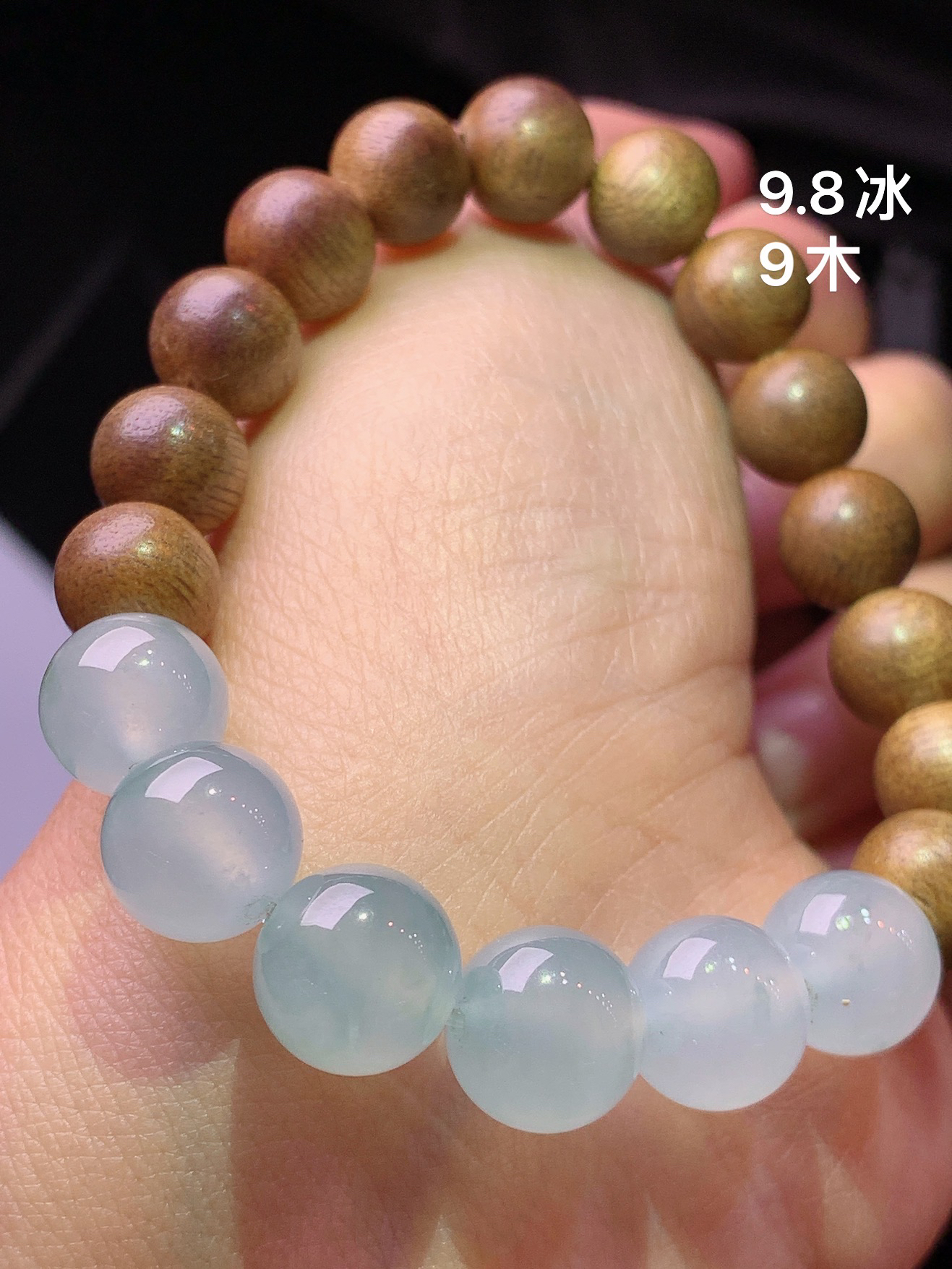 冰种圆珠手链 玉质细腻 色泽艳丽清新 水润亮眼 整体尺寸9.8c1