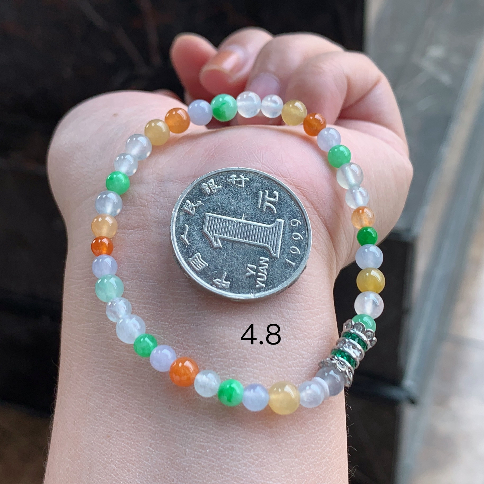 多彩翡翠手串