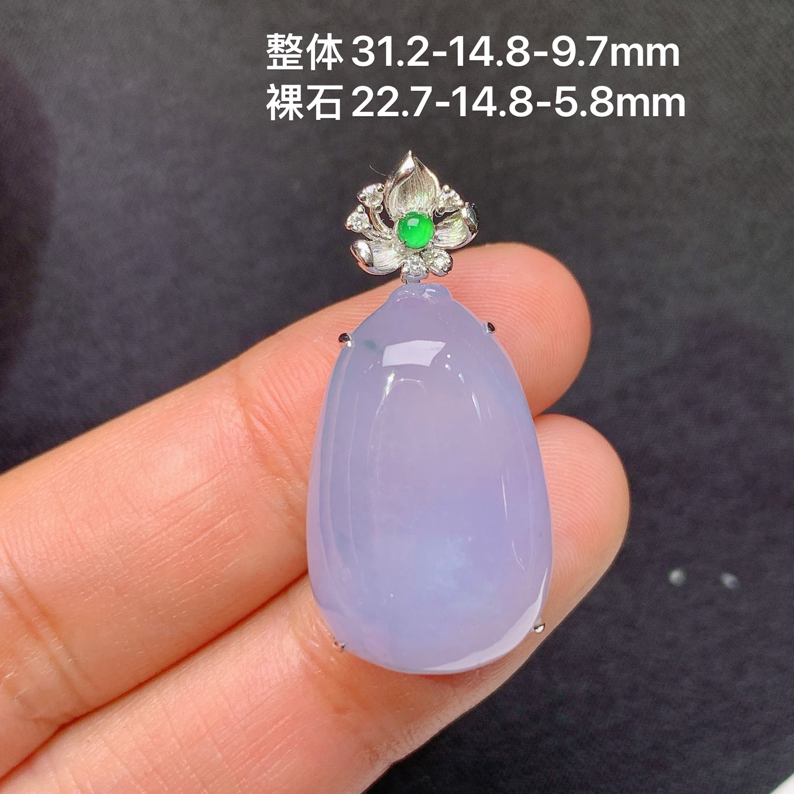 冰淡紫罗兰福瓜吊坠，18k金镶嵌，温润细腻，颜色鲜艳，By3 尺寸31.2*14.8*9.7