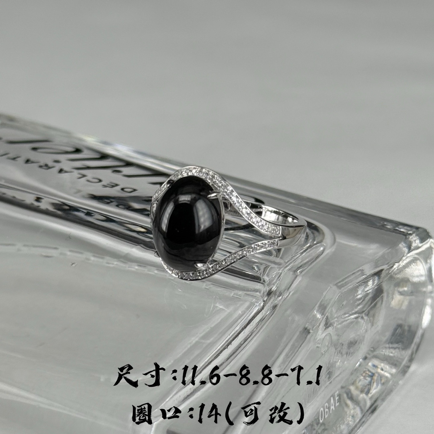 精品18k墨翠蛋面女戒 种好色正 黑度极好 打灯通透 油性十足 尺寸11.6