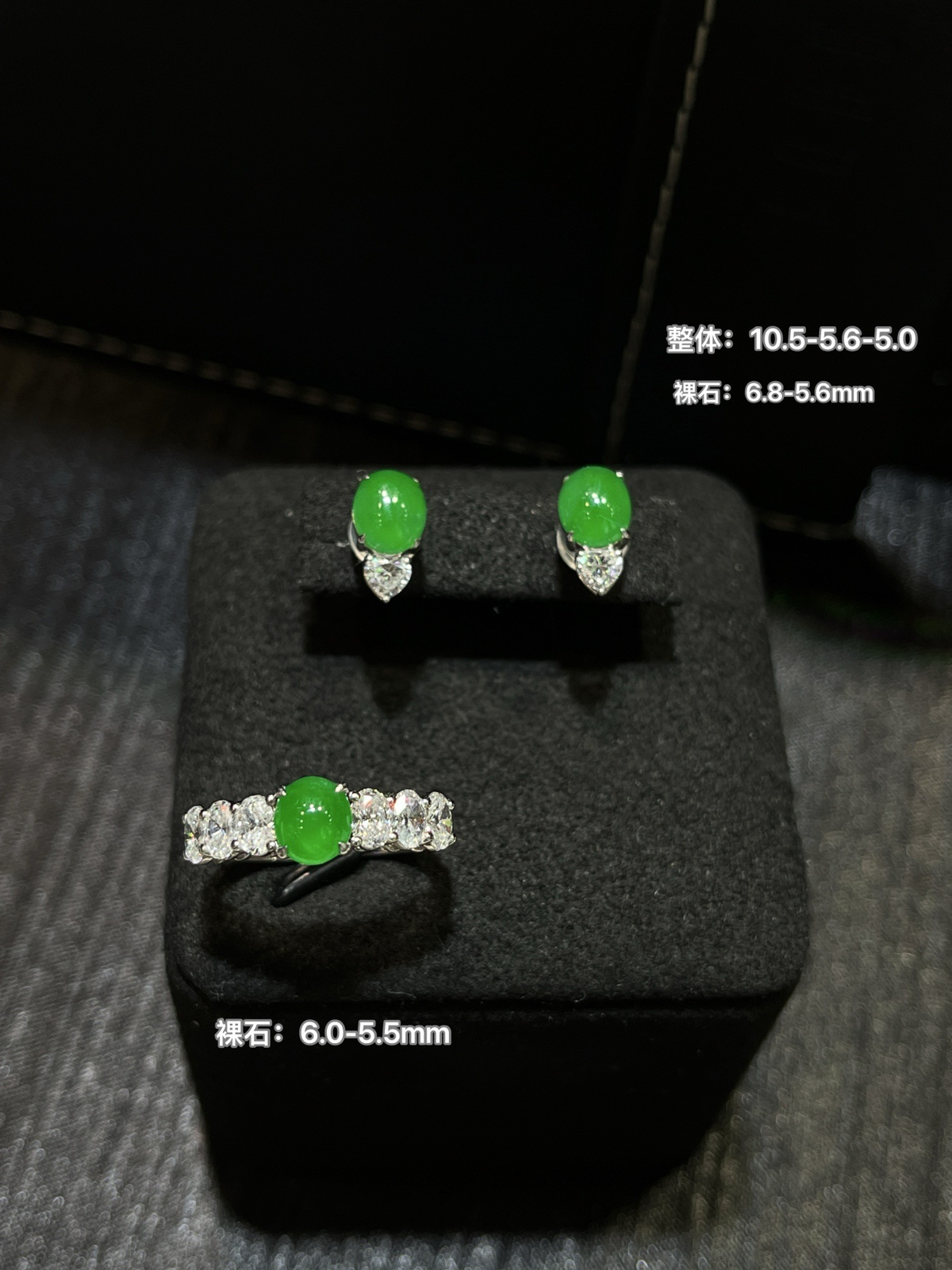 种好满色裸镶蛋面耳钉，戒指（一套价）
尺寸看图一
18k金镶嵌..