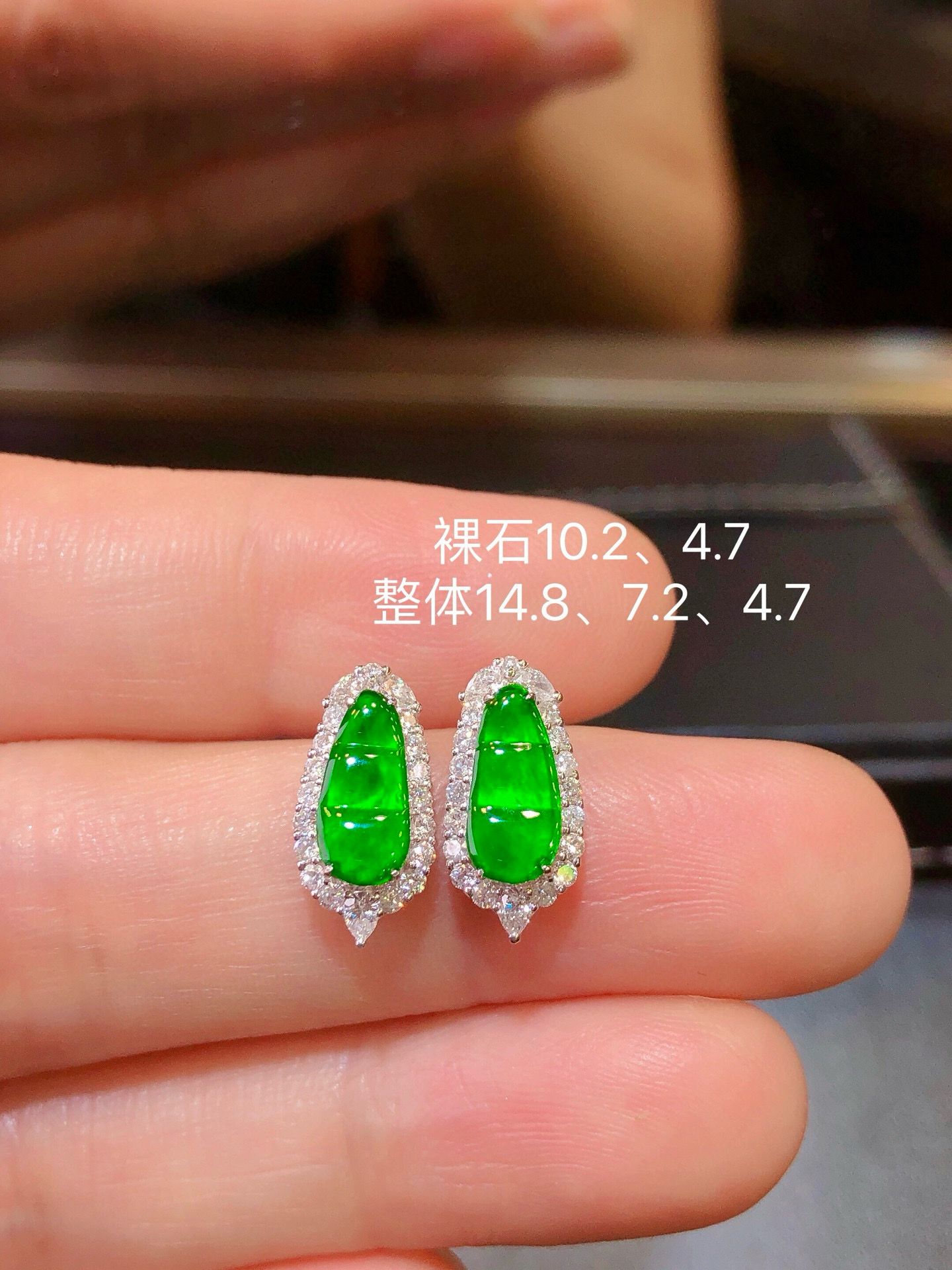 ️ 玻璃种福豆耳钉，14.8-7.2-4.7