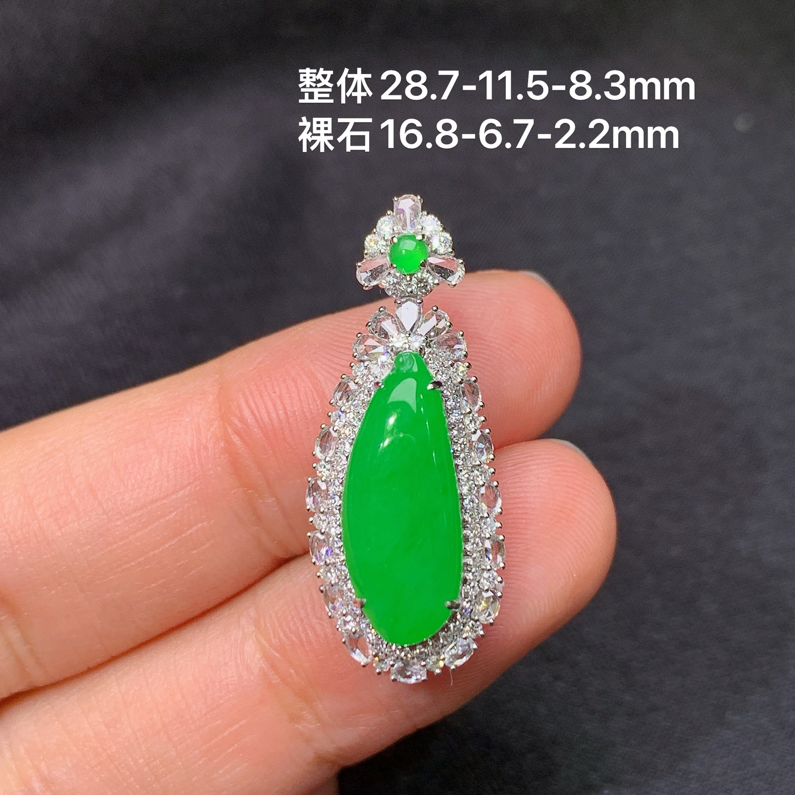 阳绿福瓜吊坠，18k金镶嵌，冰润色阳，玉质细腻，种水足，B1 尺寸28.7*11.5*8.3