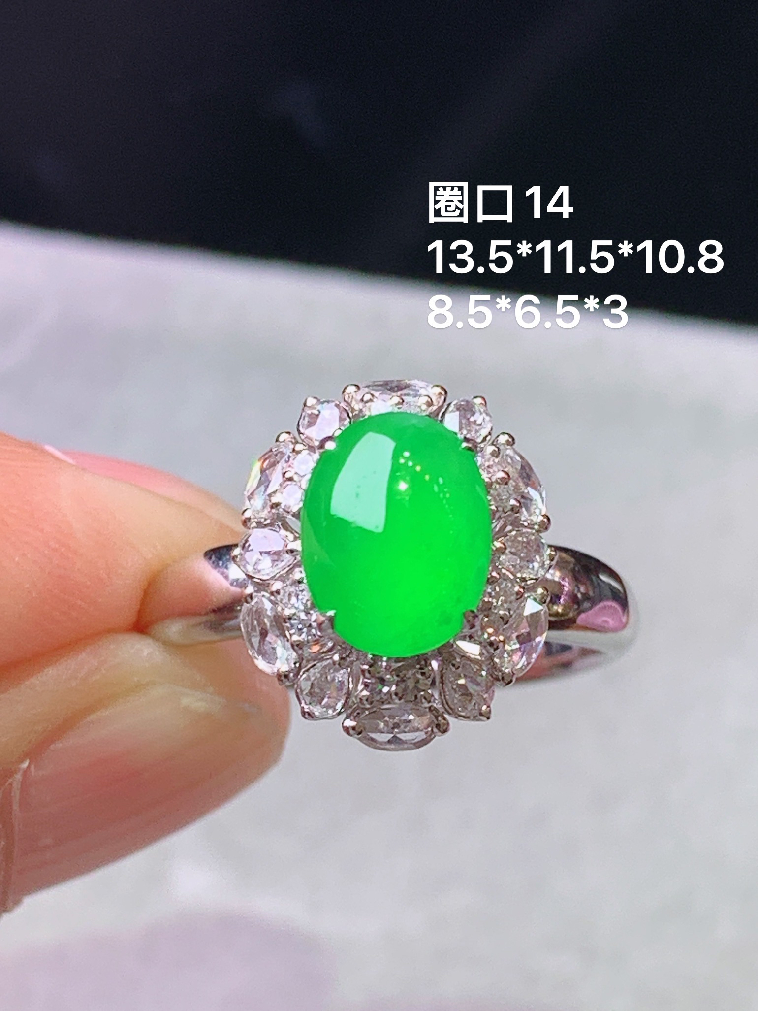 18k金钻镶嵌冰阳绿蛋面戒指 玉质细腻 色泽艳丽清新 水润亮眼 圈口14 整体尺寸13.5*11.5*10.8b7