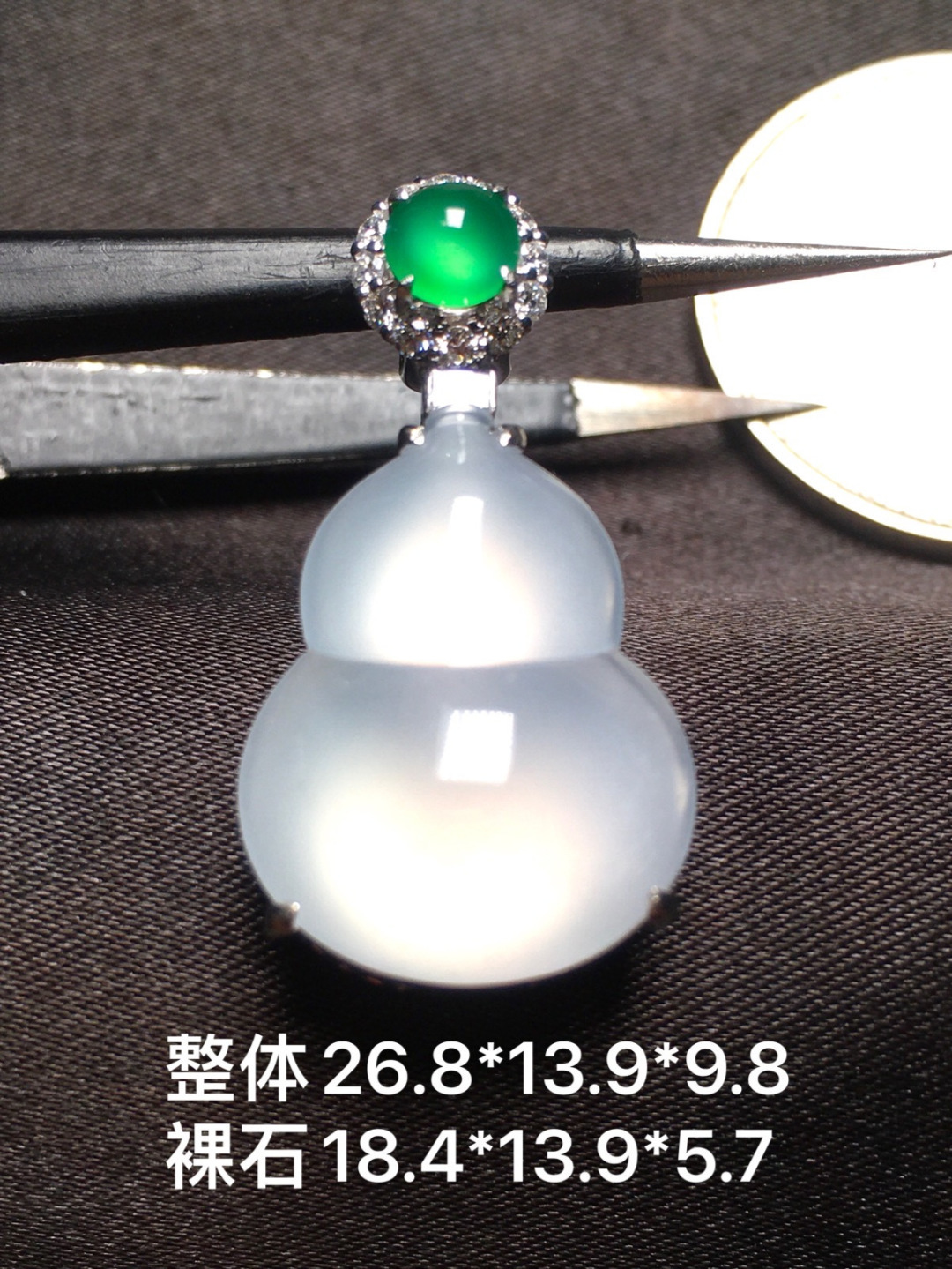 款式时尚精美，18K真金南非真钻石镶嵌，天然翡翠Ａ货，口头不预留，26.8-13.9-9.8