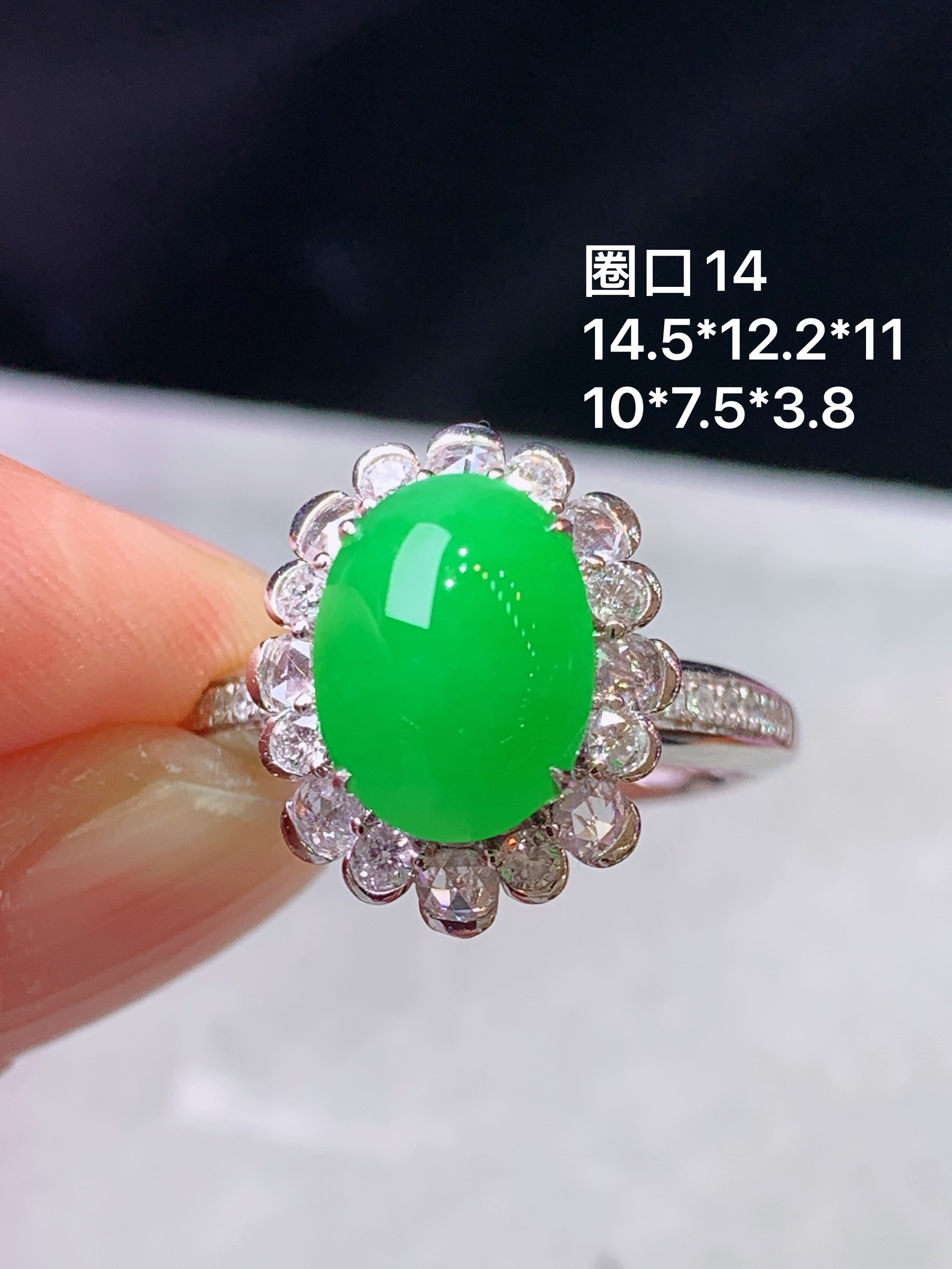 18k金钻镶嵌冰阳绿蛋面戒指 玉质细腻 色泽艳丽清新 水润亮眼 圈口14 整体尺寸14.5*12.2*11b7