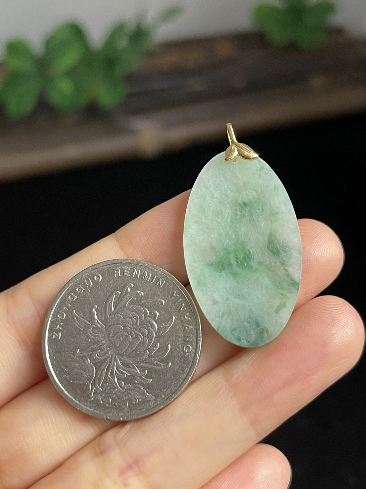 翡翠无事牌，印记：Au750