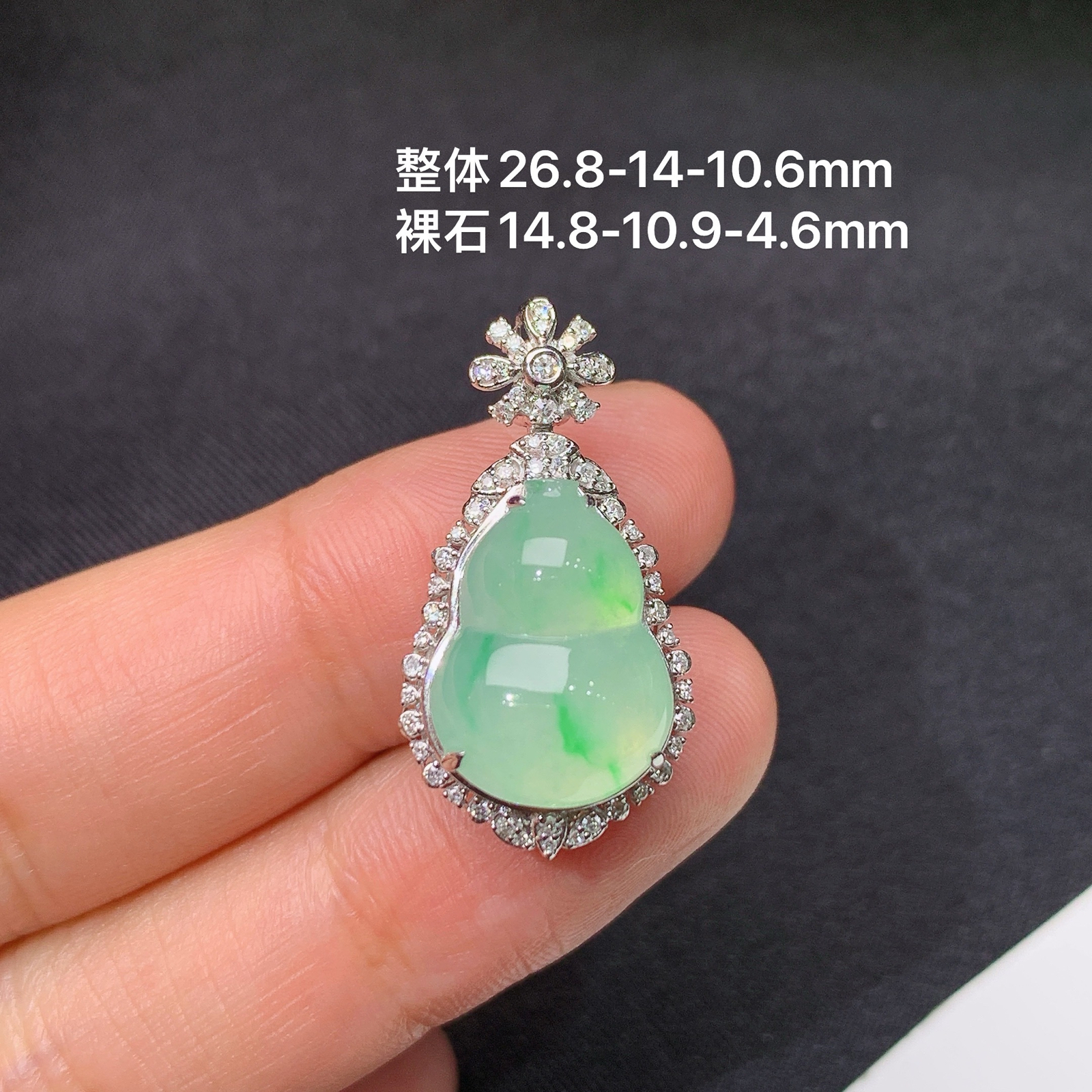 冰飘绿葫芦吊坠，18k金镶嵌，冰润细腻，种水足，Yt 尺寸26.8*14*10.6