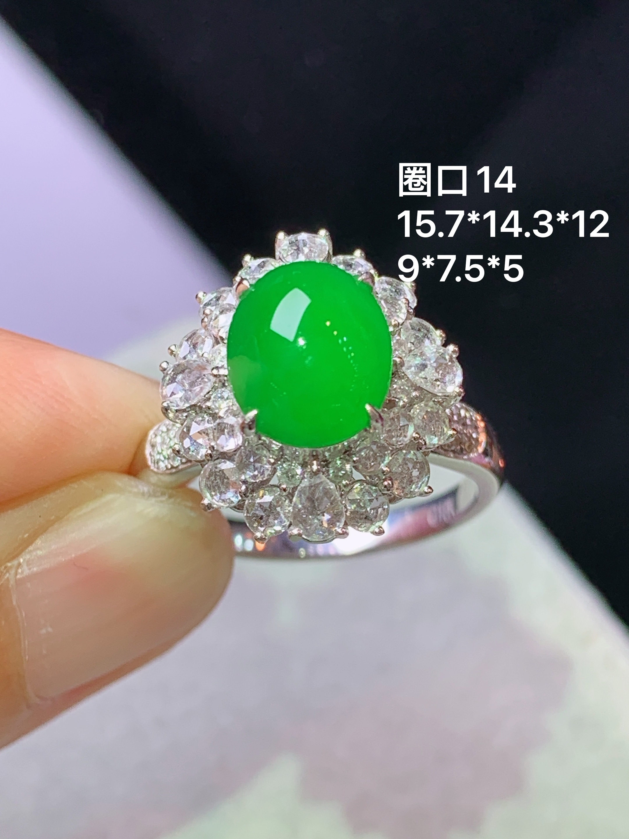 8k金钻镶嵌满绿蛋面戒指 玉质细腻 色泽艳丽清新 水润亮眼 圈口14 整体尺寸15.7*14.3*12L3