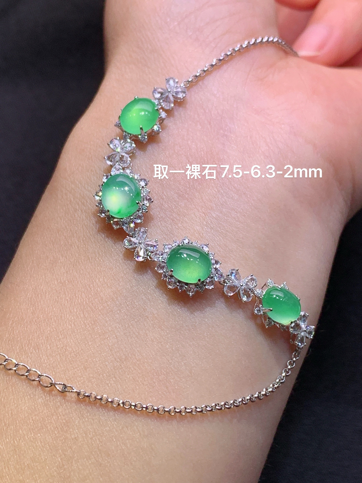 冰果绿蛋面手链，18k金镶嵌，款式精美，冰润细腻，种水足，Ty 尺寸7.5*6.3*2