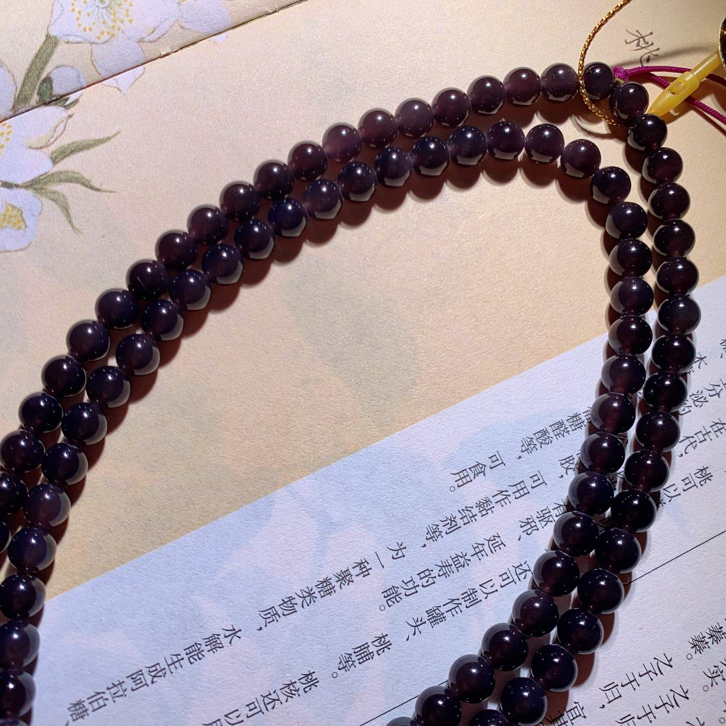 和田玉紫罗兰帝王紫108圆珠项链！单颗尺寸6！玉质细腻油润 底色纯净 脂粉好，品质好。lt260425