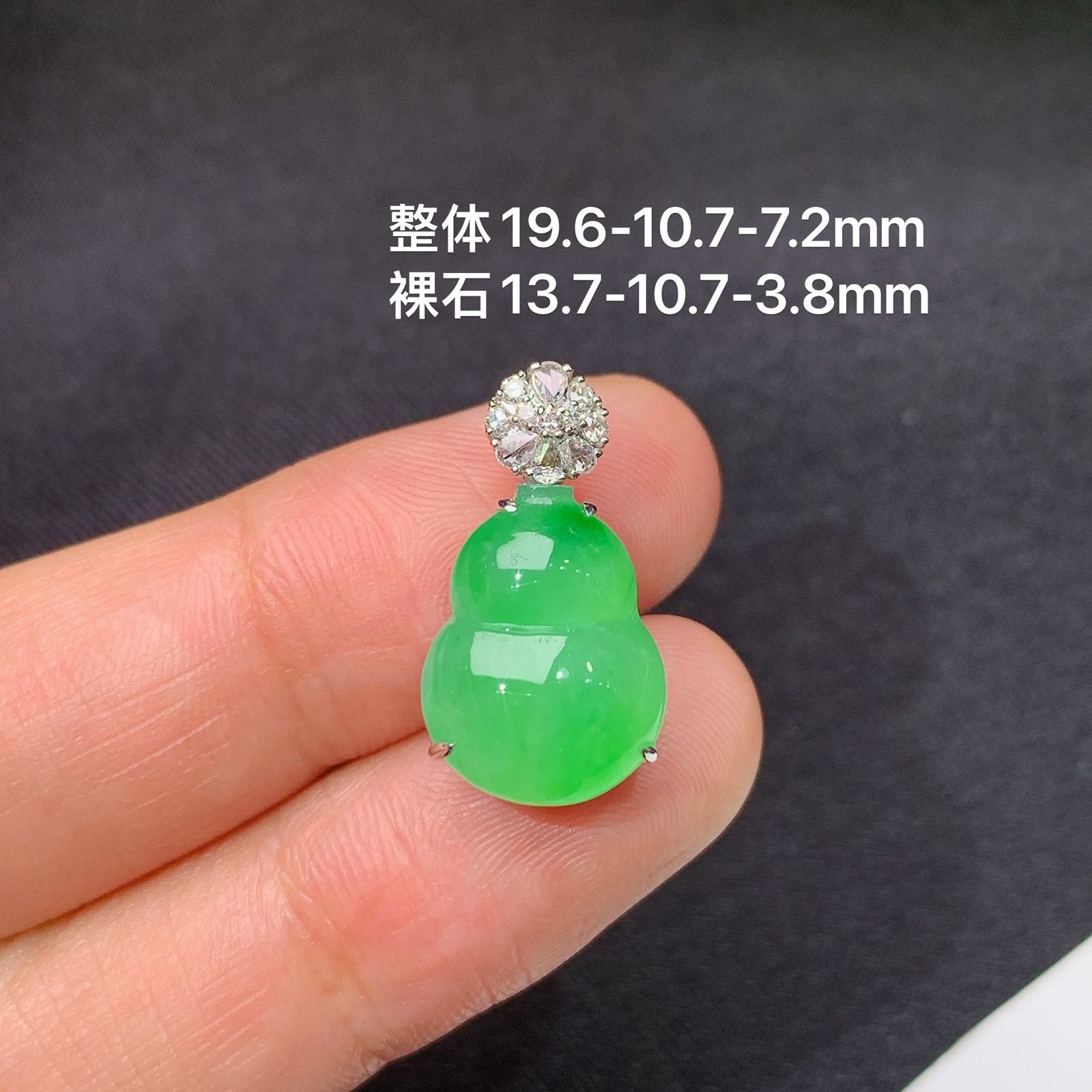 冰飘绿葫芦吊坠，18k金镶嵌，冰润细腻，色甜，种水足，Yt 尺寸19.6*10.7*7.2