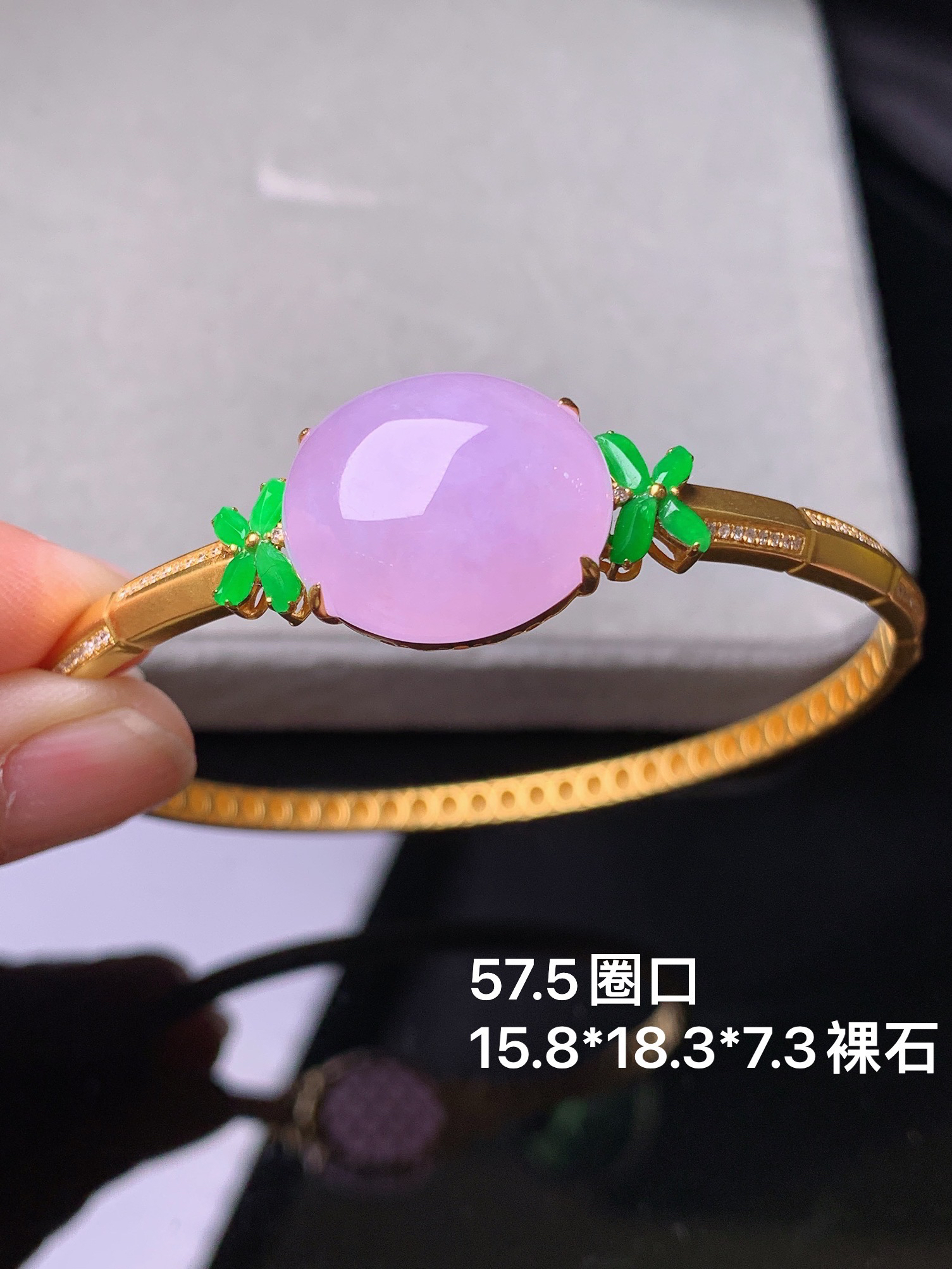18k金钻镶嵌紫罗兰蛋面手镯 玉质细腻 色泽艳丽清新 圈口57.5 裸石尺寸15.8*18.3*7.3x2
