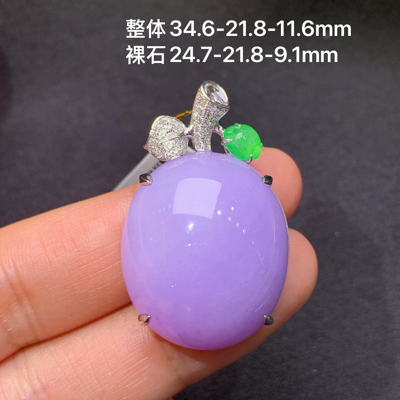 紫罗兰蛋面吊坠，18k金镶嵌，温润细腻，颜色鲜艳，Xli 尺寸34.6*21.8*11.6