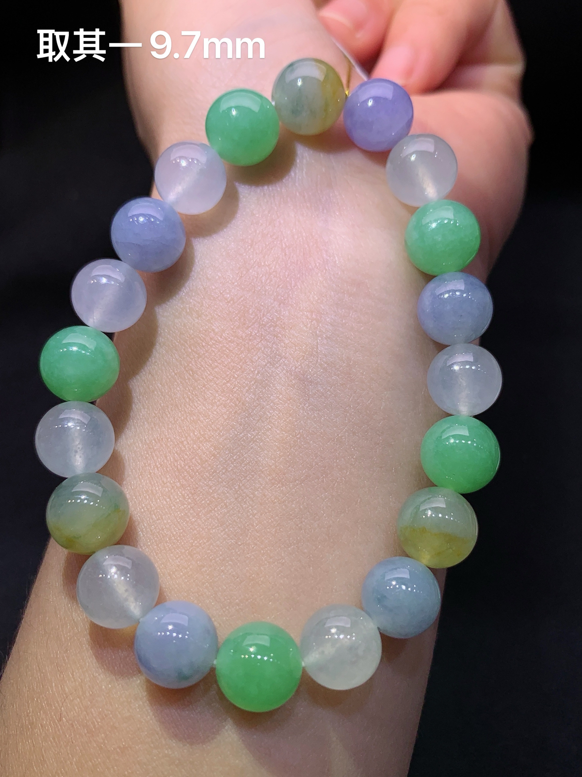 冰种多宝圆珠手串，手链，冰润鲜艳，玉质细腻，种水足，Xli 直径9.7
