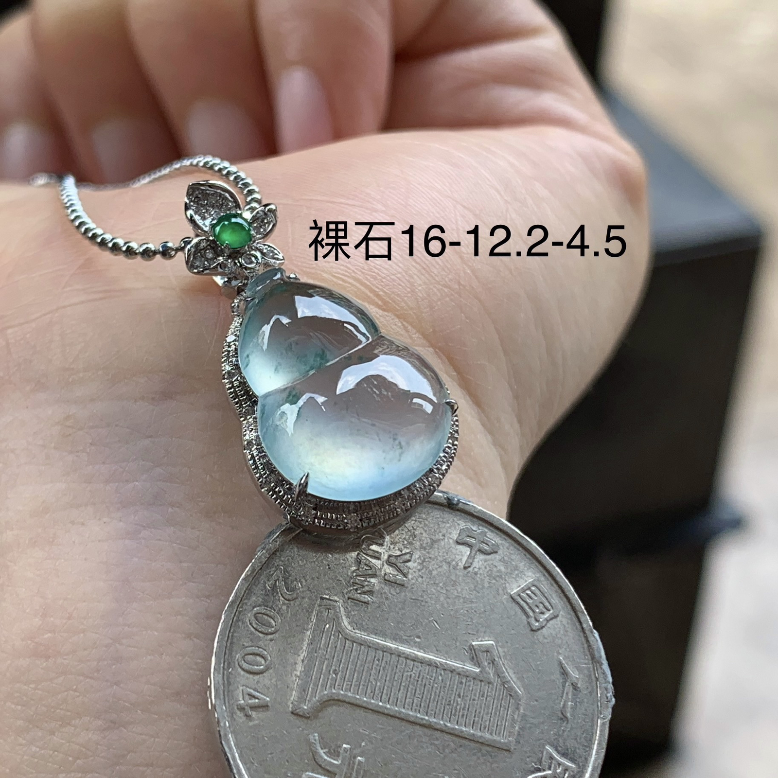 金钻冰葫芦^_^种水透亮