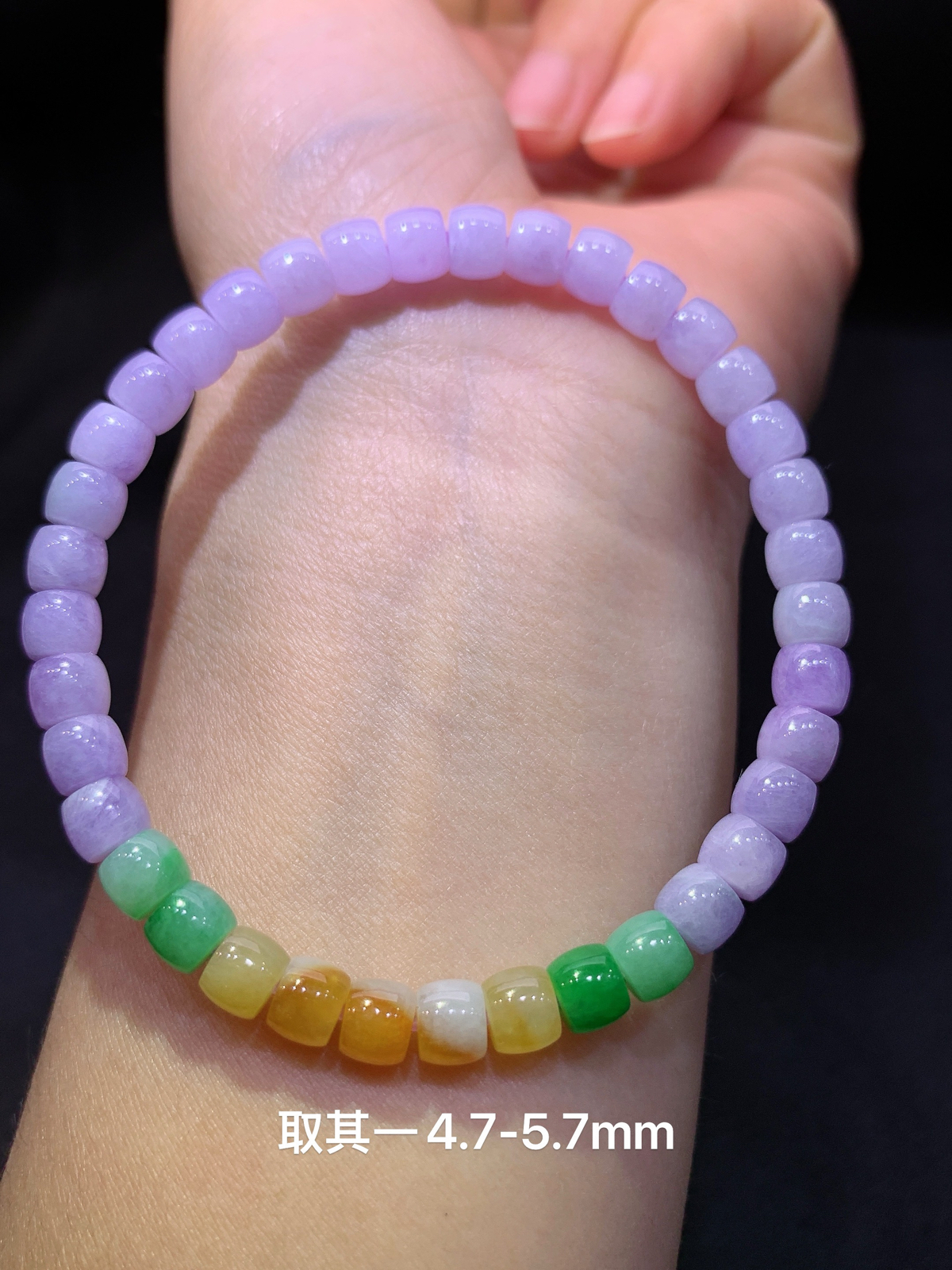 三彩路路通手串，手链，冰润细腻，颜色鲜艳，种水足，Xm 尺寸4.7*5.7