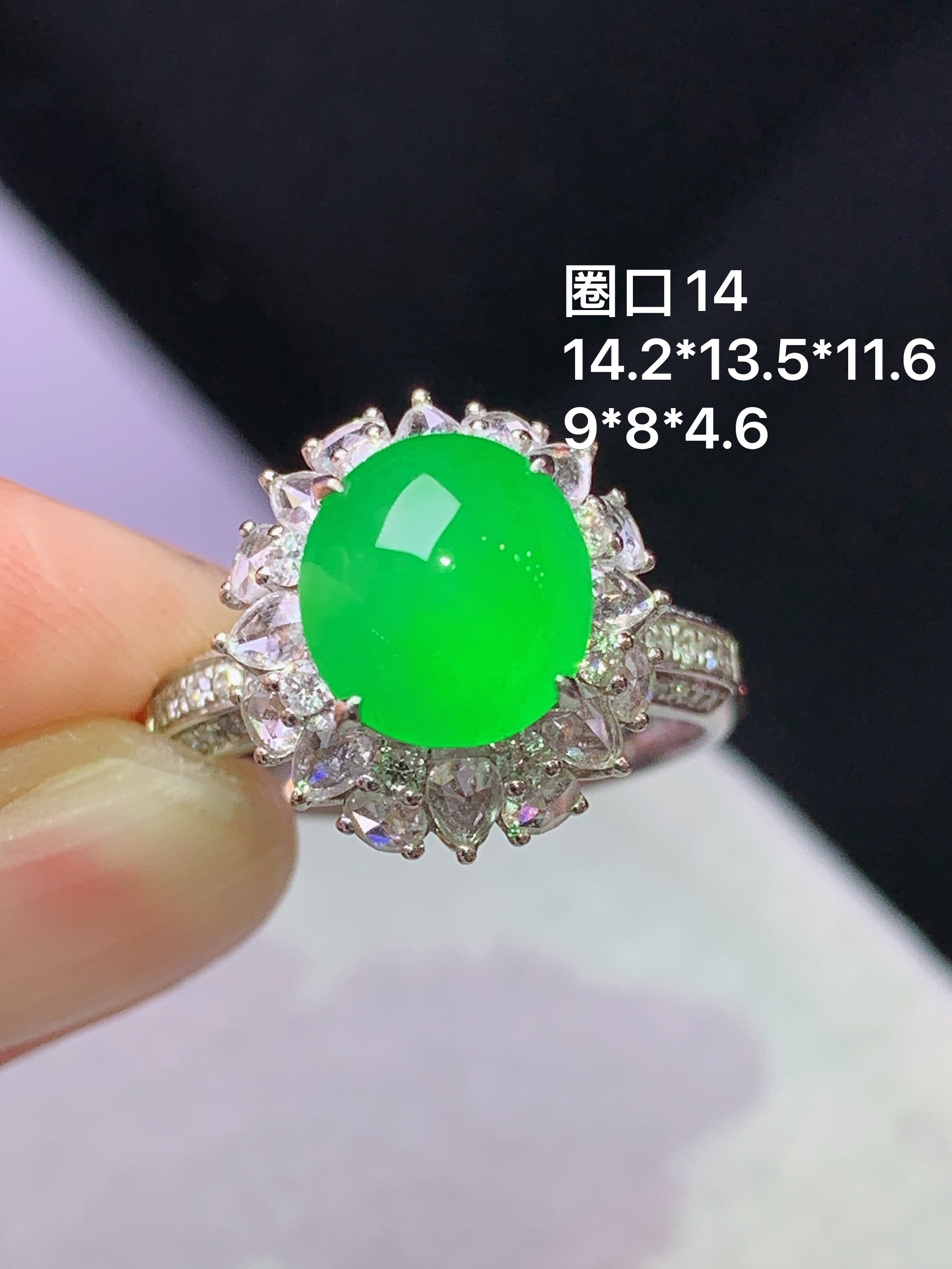 8k金钻镶嵌冰阳绿蛋面戒指 玉质细腻 色泽艳丽清新 水润亮眼 圈口14 整体尺寸14.2*13.5*11.6s1