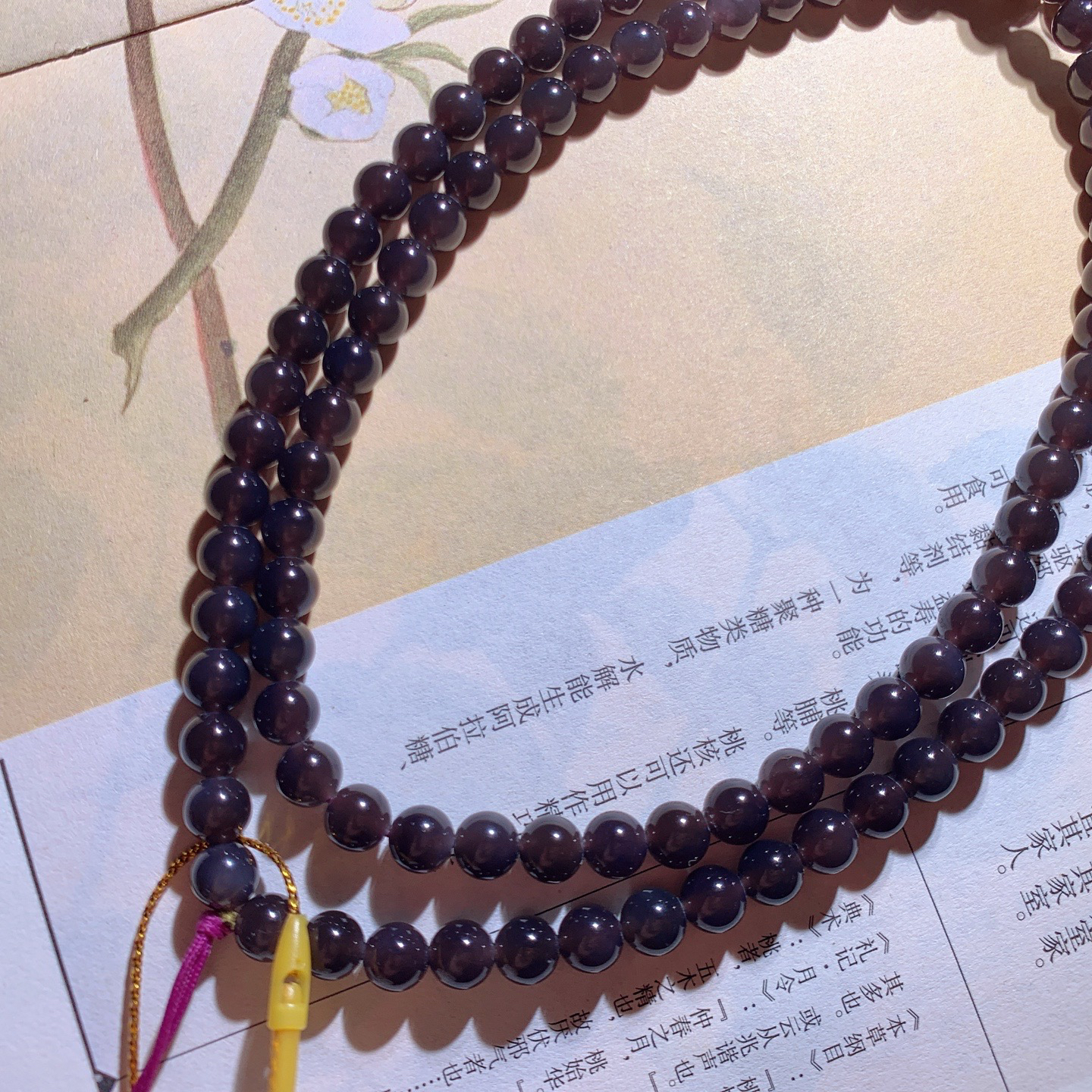 和田玉紫罗兰帝王紫108圆珠项链！单颗尺寸6！玉质细腻油润 底色纯净 脂粉好，品质好。lt260425