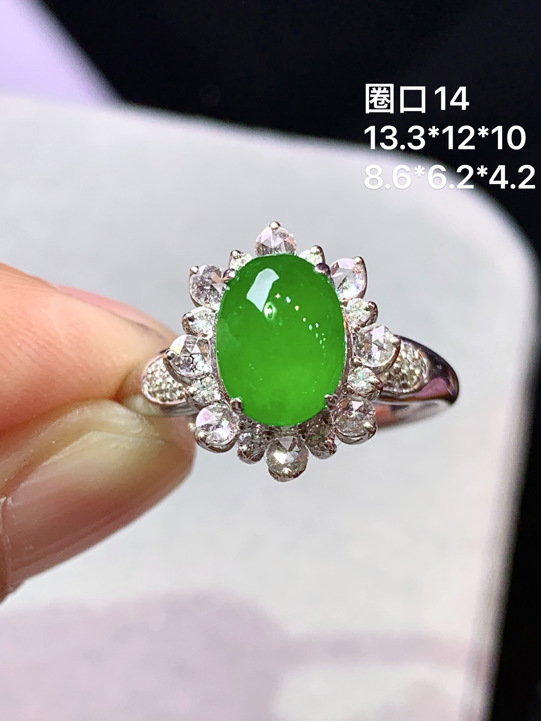 8k金钻镶嵌冰种满绿蛋面戒指 玉质细腻 色泽艳丽清新 水润亮眼 圈口14 整体尺寸13.3*12*10h2