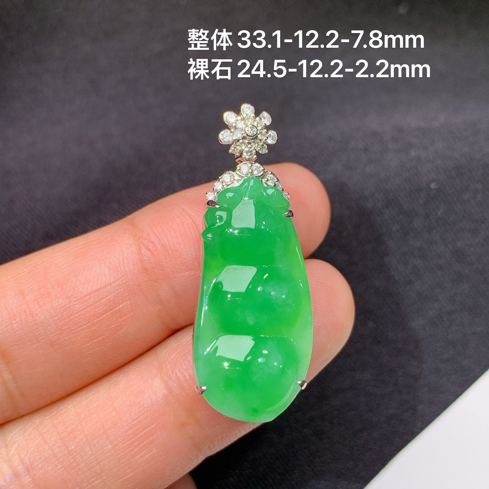 阳绿福豆吊坠，18k金镶嵌，冰润色阳，玉质细腻，种水足，Fj 尺寸33.1*12.2*7.8