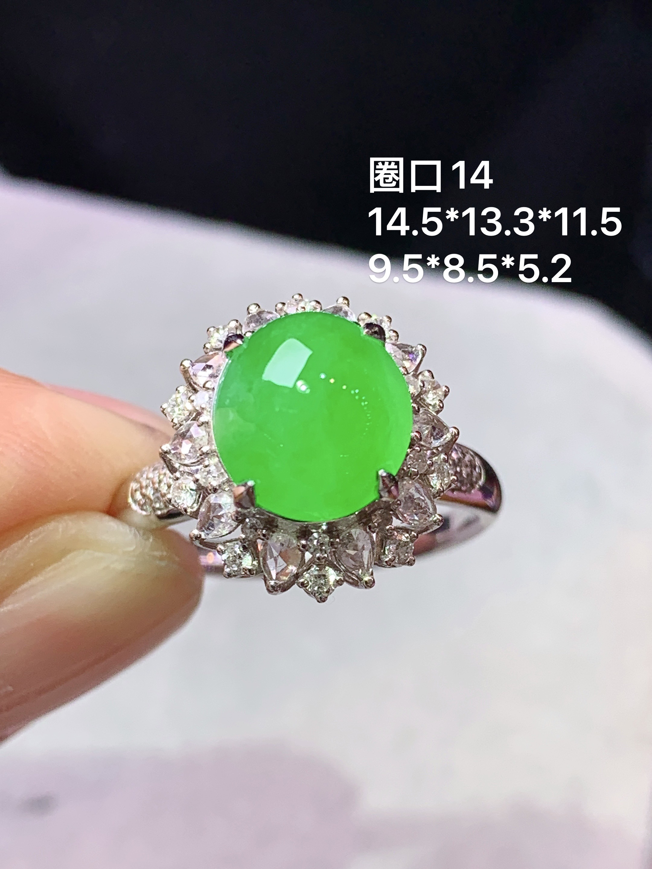 8k金钻镶嵌冰阳绿蛋面戒指 玉质细腻 色泽艳丽清新 水润亮眼 圈口14 整体尺寸14.5*13.3*11.5h2