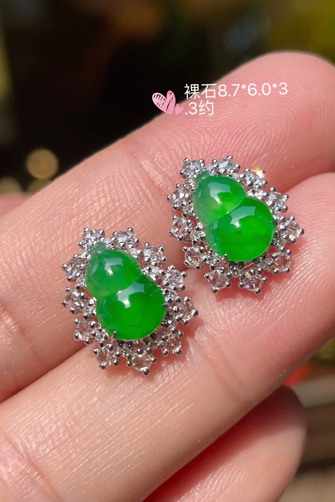 【高冰正阳绿，葫芦耳钉】大件饱满， 通透水润，玉质细腻，翠色鲜艳，18k金奢华钻石镶嵌️，8.7-