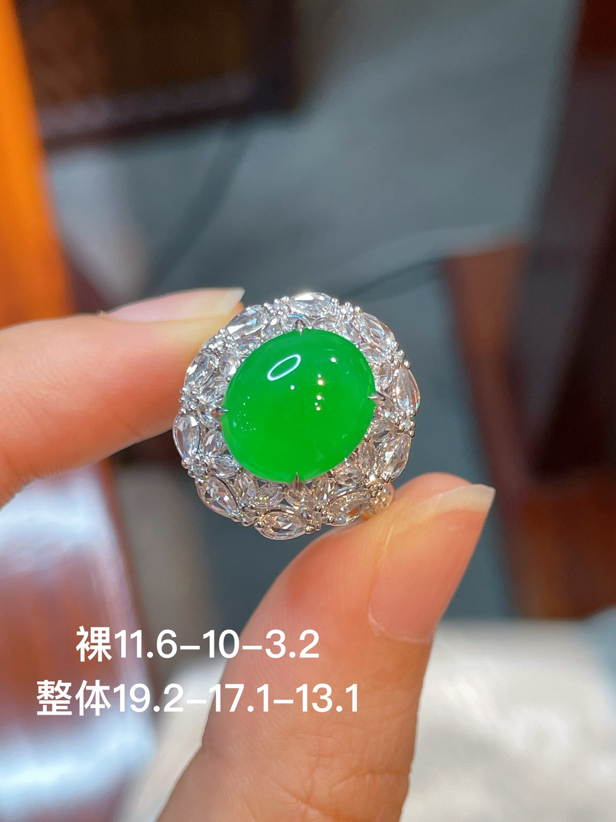 阳绿蛋面戒指 完美 18k金镶嵌 强烈推荐