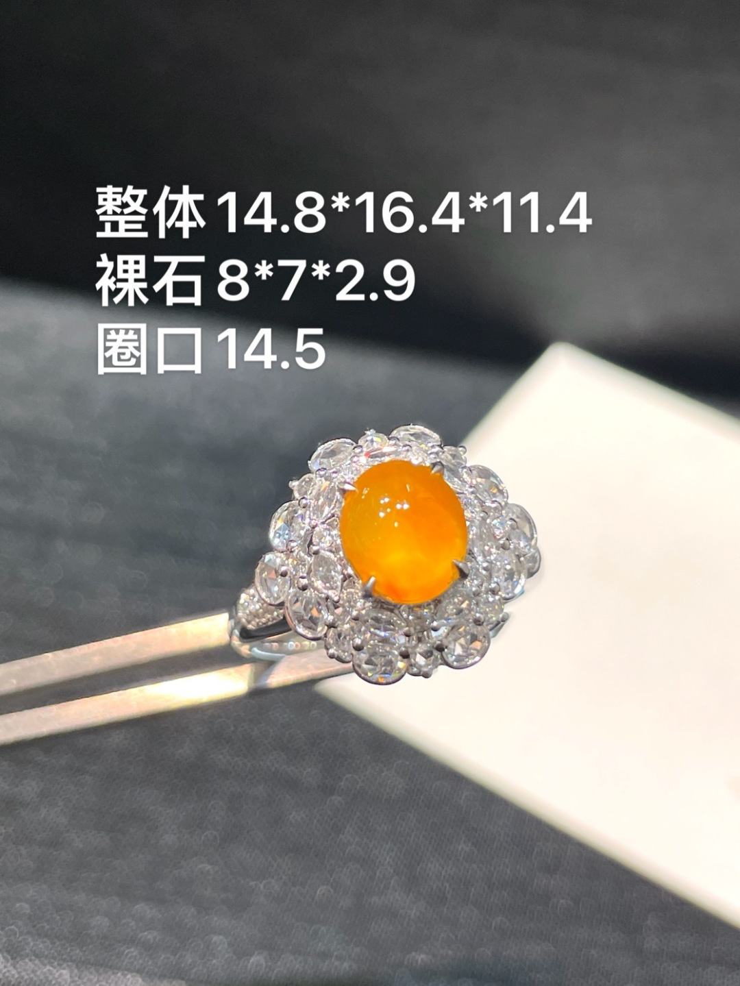 款式时尚精美，18K真金南非真钻石镶嵌，天然翡翠Ａ货，口头不预留，14.8-16.4-11.4
