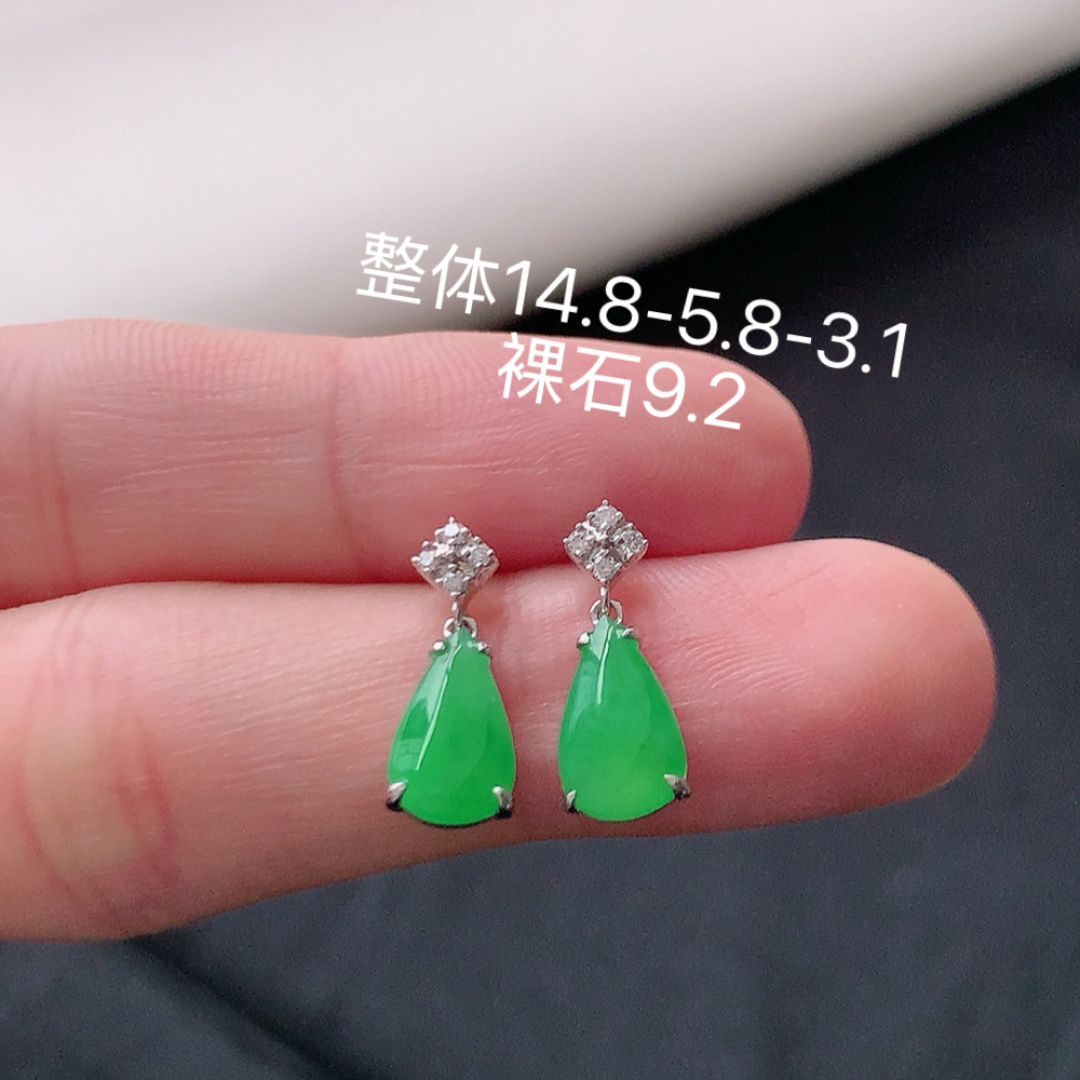 冰阳绿水滴耳钉，种水好，冰润通透，上耳优雅大方，货号79428，14.8/5.8/3.1