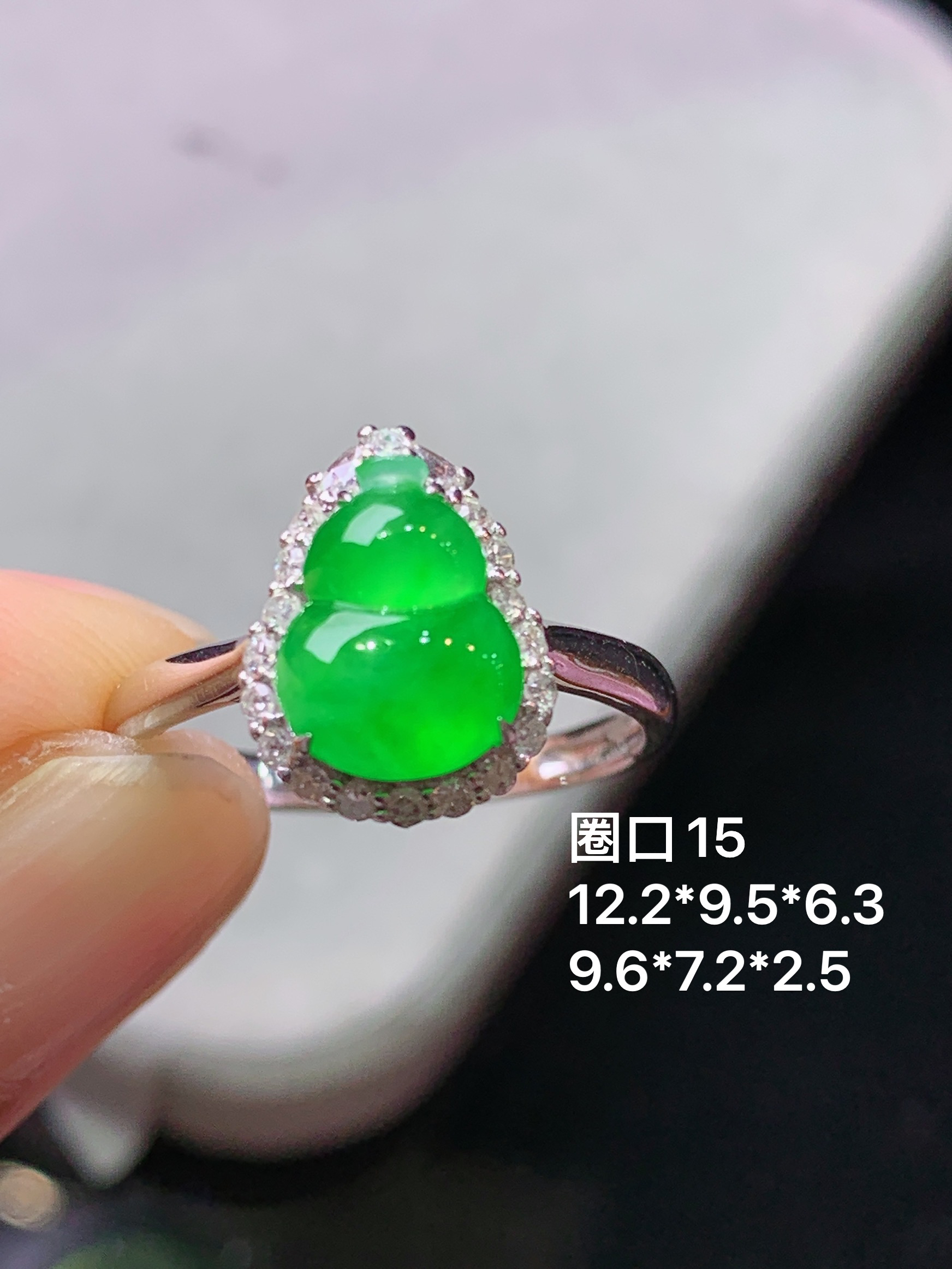18k金钻镶嵌冰阳绿葫芦戒指 玉质细腻 色泽艳丽清新 水润亮眼 圈15 整体尺寸12.2*9.5*6.3h1
