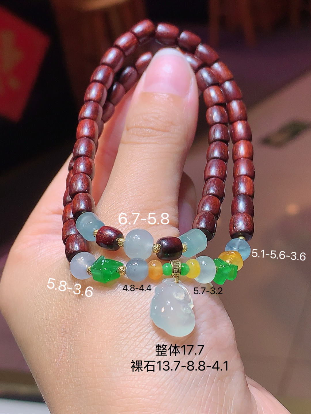 三彩圆珠冰如意手串，底子水润细腻，饱满肉厚，佩戴精致气质，货号30427，6.7-5.8，5.1-