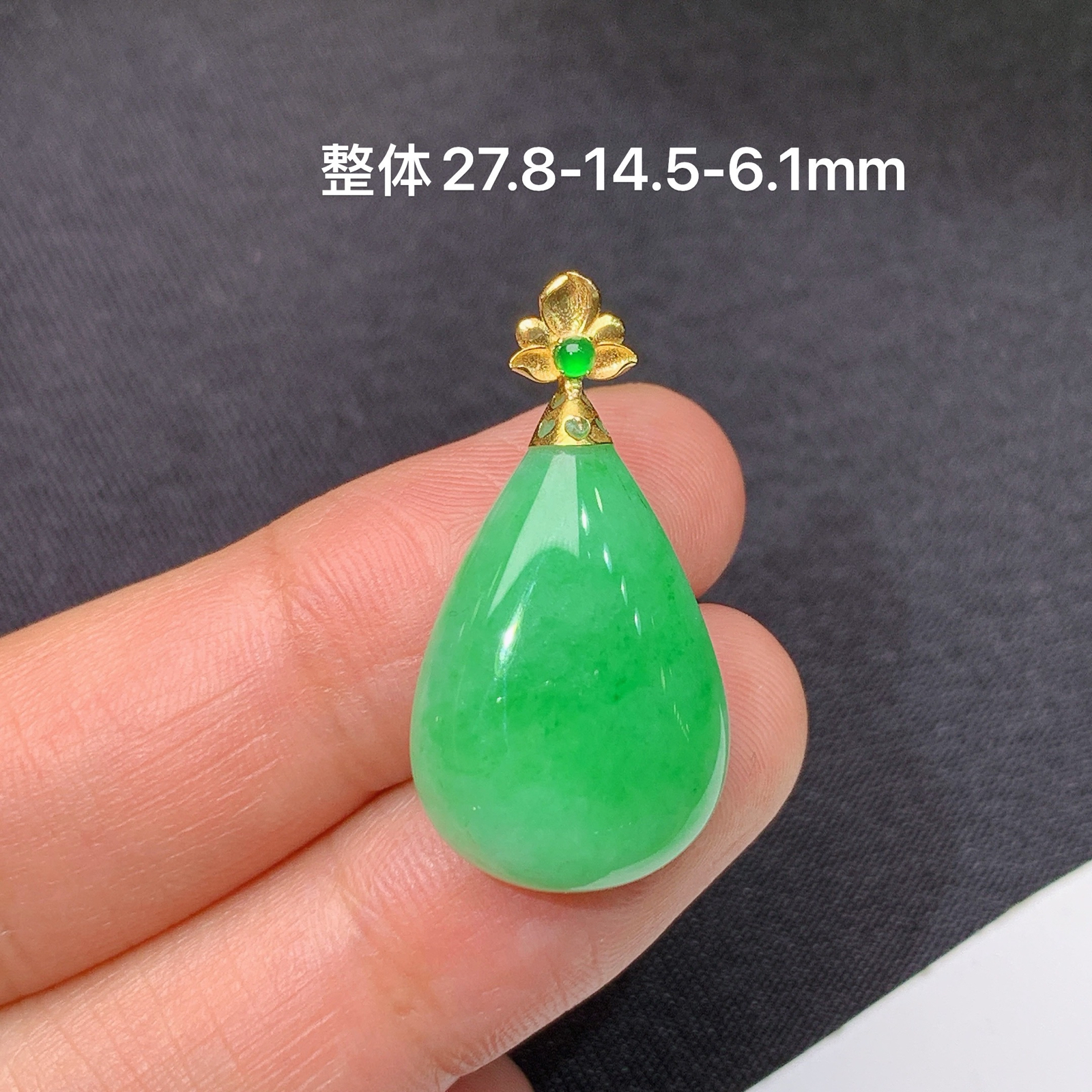 飘绿水滴吊坠，18k金扣头，冰润细腻，种水足，Lt 尺寸27.8*14.5*6.1