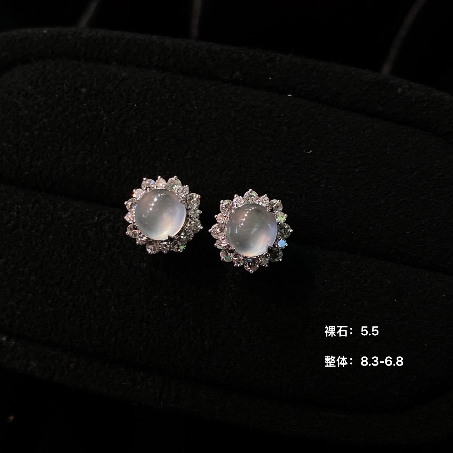 高冰蛋面耳钉，通透如冰，荧光流转，18k金镶嵌，珠宝感十足，尺寸如图一，实物更美～，8.3/6.8