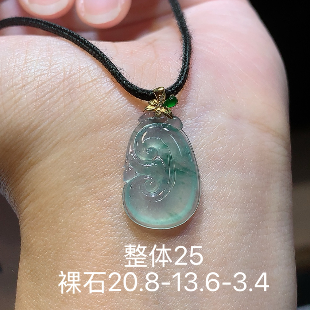 高冰飘花如意吊坠，饱满细腻，色泽鲜甜，佩戴温婉优雅，20.8/13.6/3.4